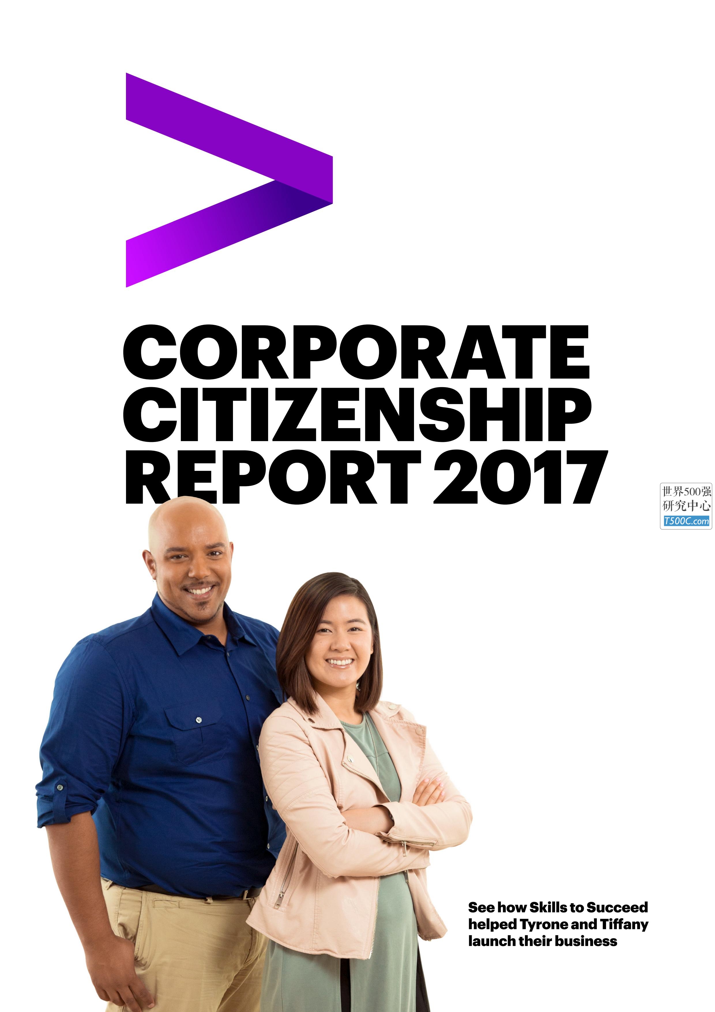 埃森哲Accenture_社会责任报告CSR_2017-世界500强设计研究中心—世界顶级企业设计参考库
