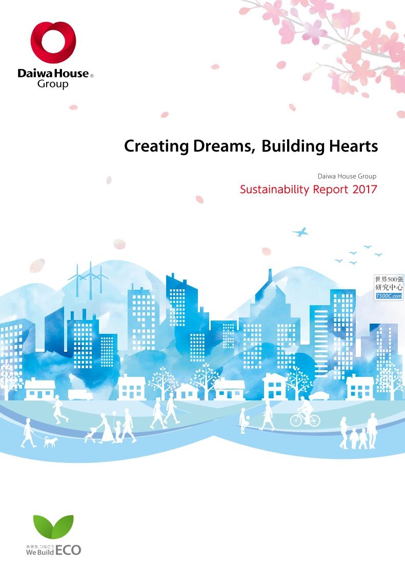 大和房建DaiwaHouse_可持续发展报告Sustainability_2017-世界500强设计研究中心—世界顶级企业设计参考库