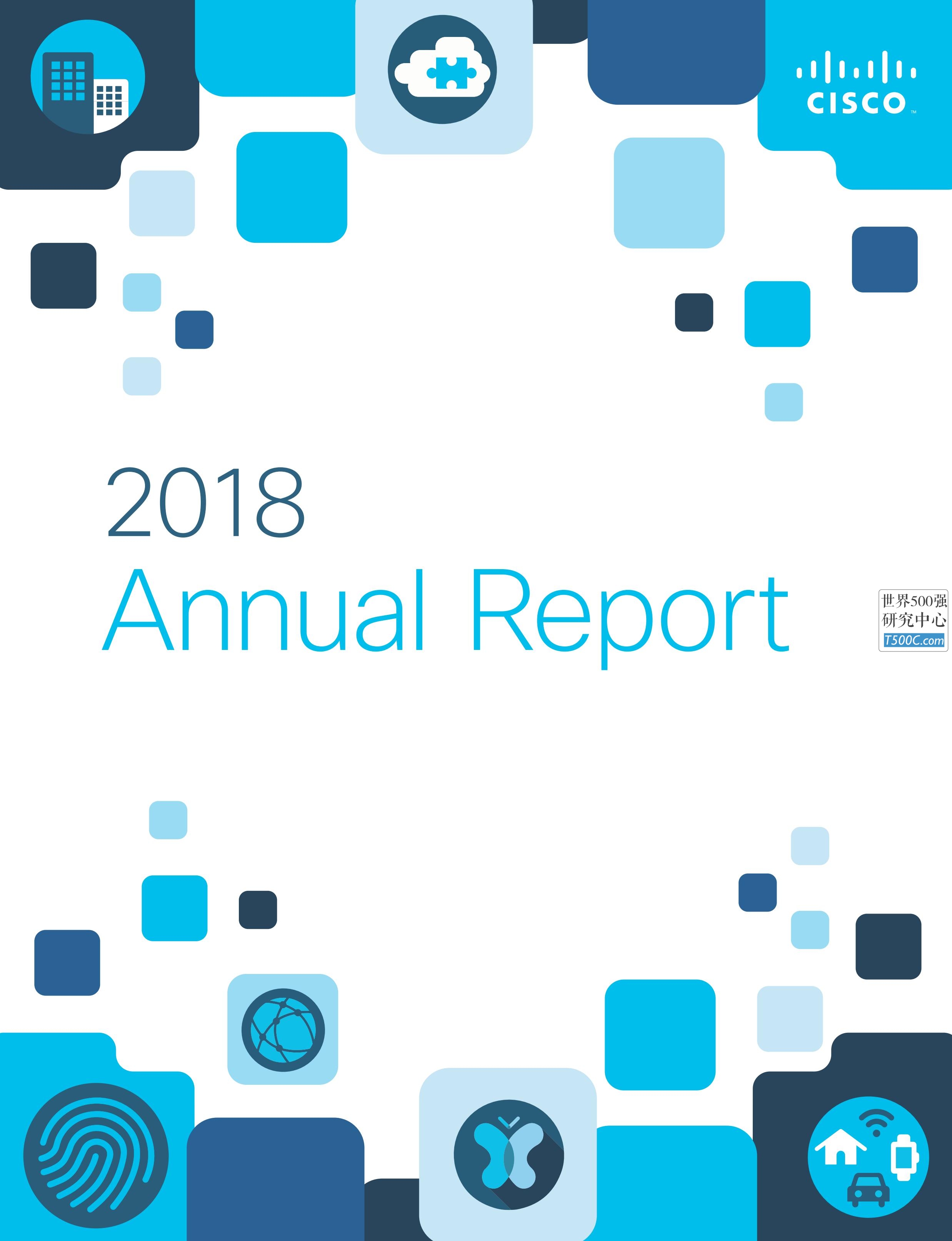 思科Cisco_年报AnnualReport_2018-世界500强设计研究中心—世界顶级企业设计参考库