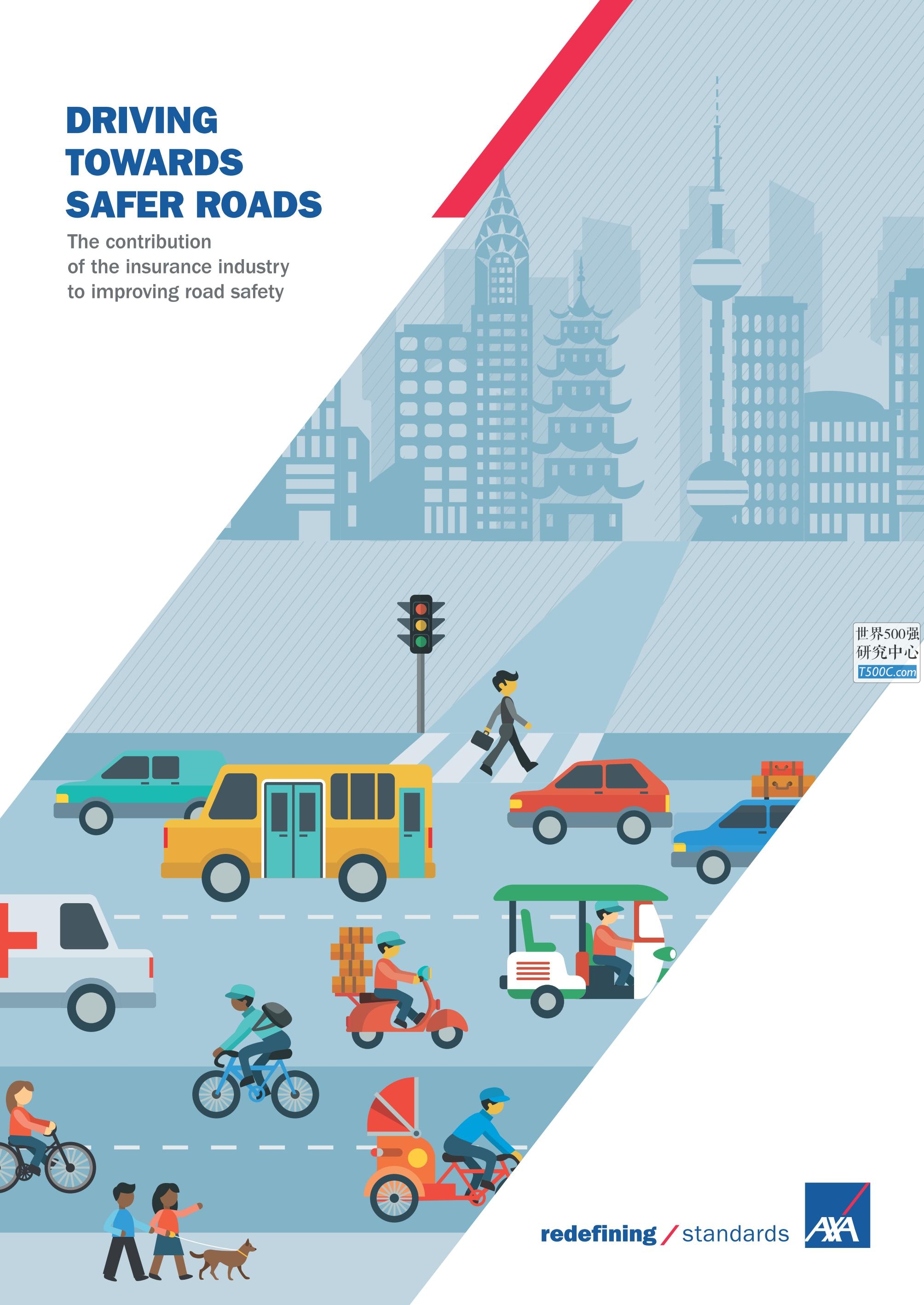 安盛保险AXA_见解宣传册Brochure_T500C.com_driving towards safer roads