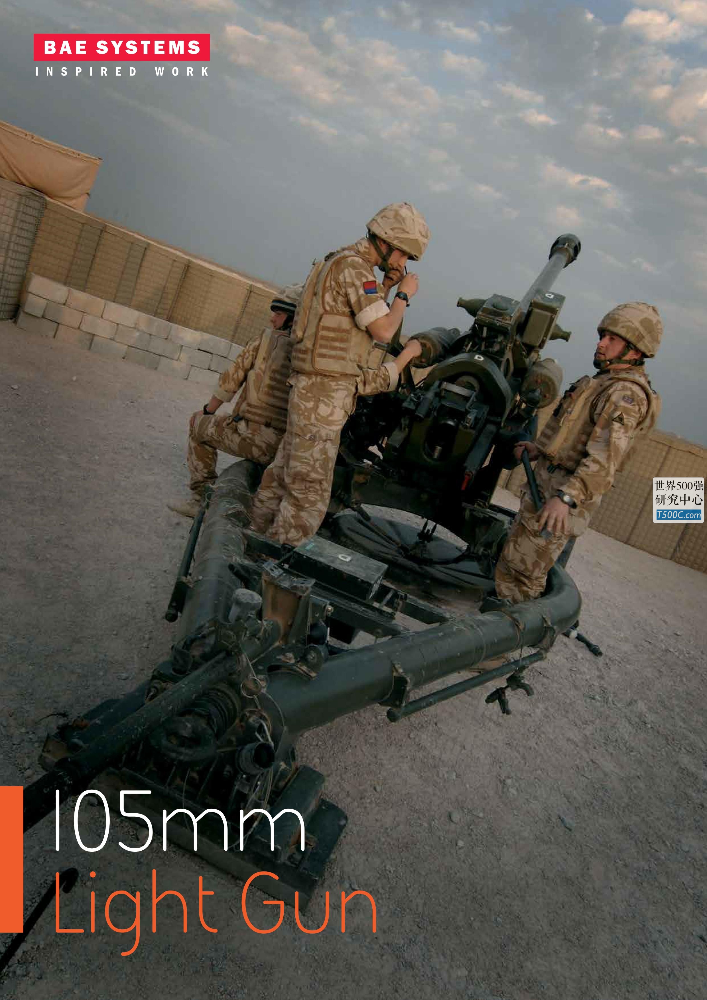 英国宇航系统BAE_产品宣传册Brochure_T500C.com_105mm Light Gun.pdf(12p)-世界500强设计研究中心—世界顶级企业设计参考库