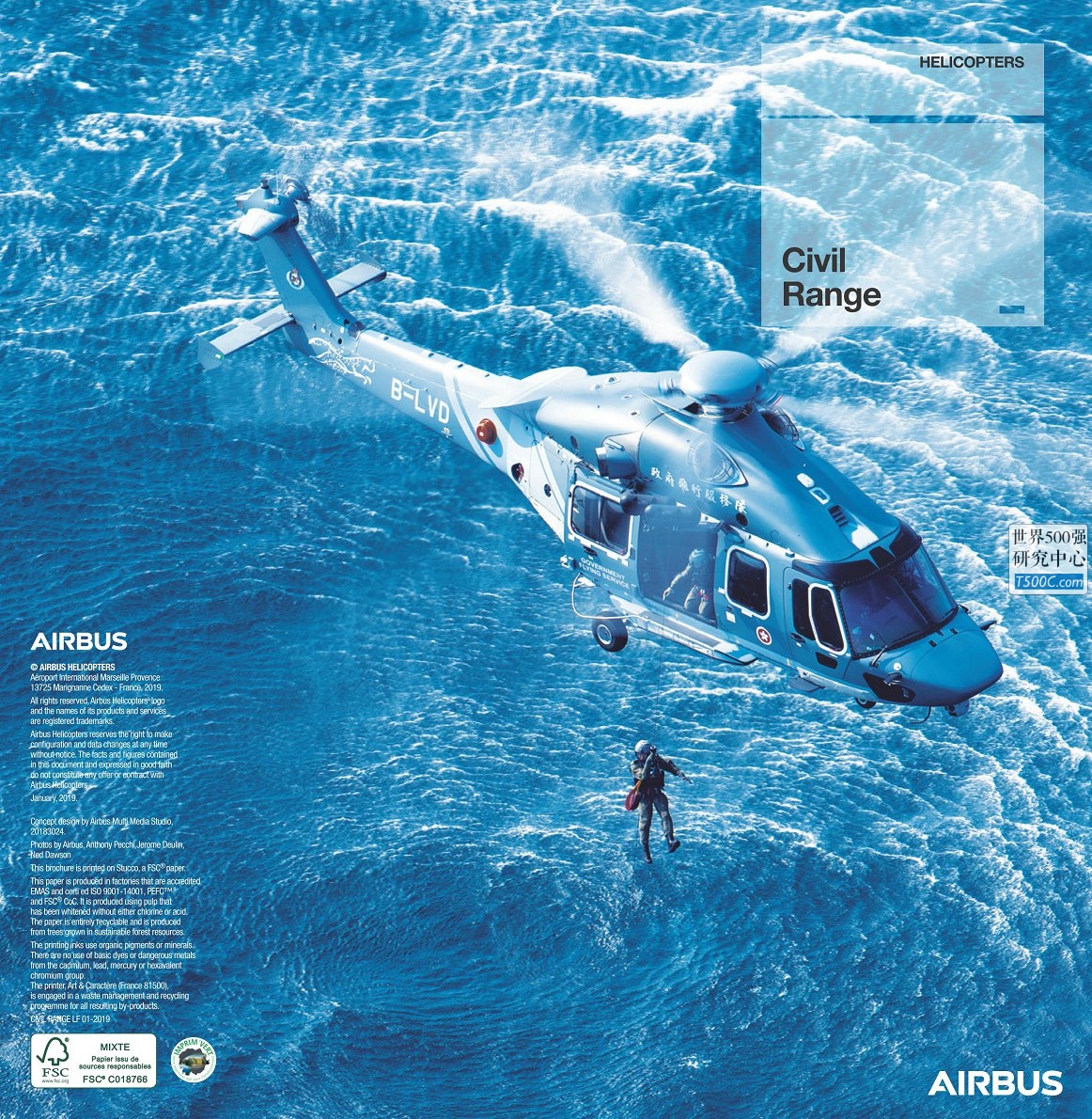 空客直升机AirbusHelicopter_产品宣传册Brochure_T500C.com_Civil-range 2019.pdf