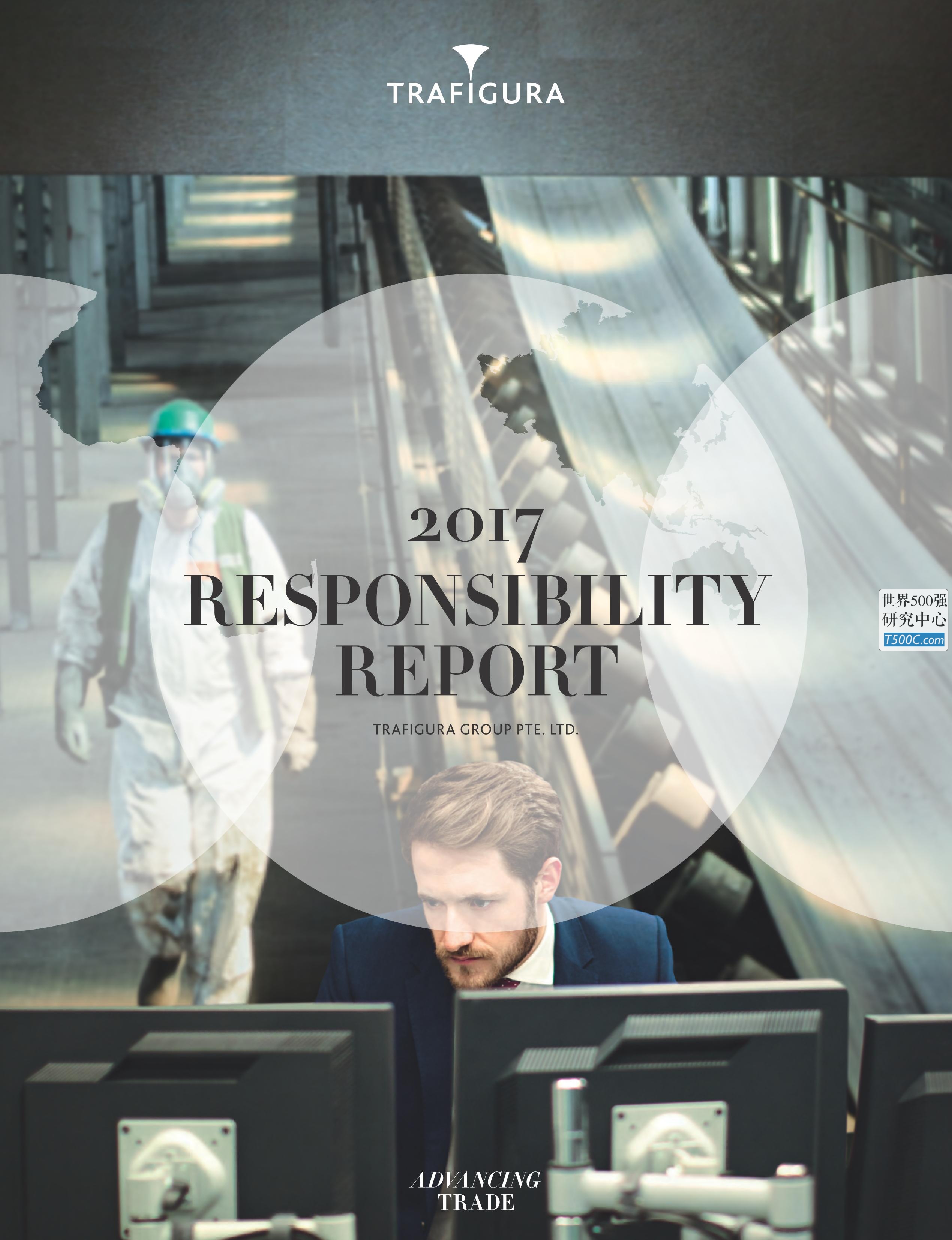 托克贸易Trafigura_社会责任报告CSR_2017-世界500强设计研究中心—世界顶级企业设计参考库