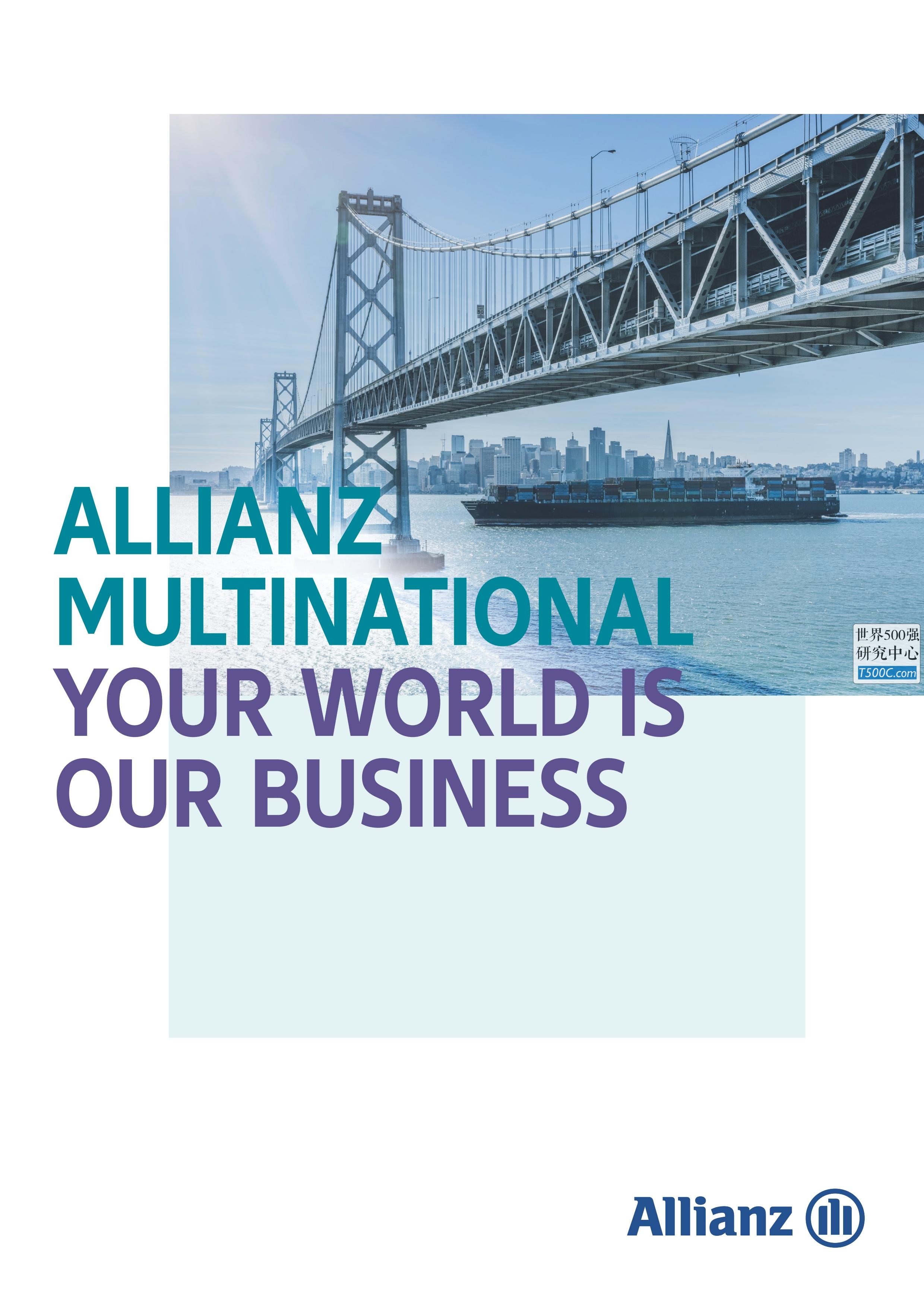 安联保险Allianz_公司宣传册Brochure_T500C.com_Multinational Brochure