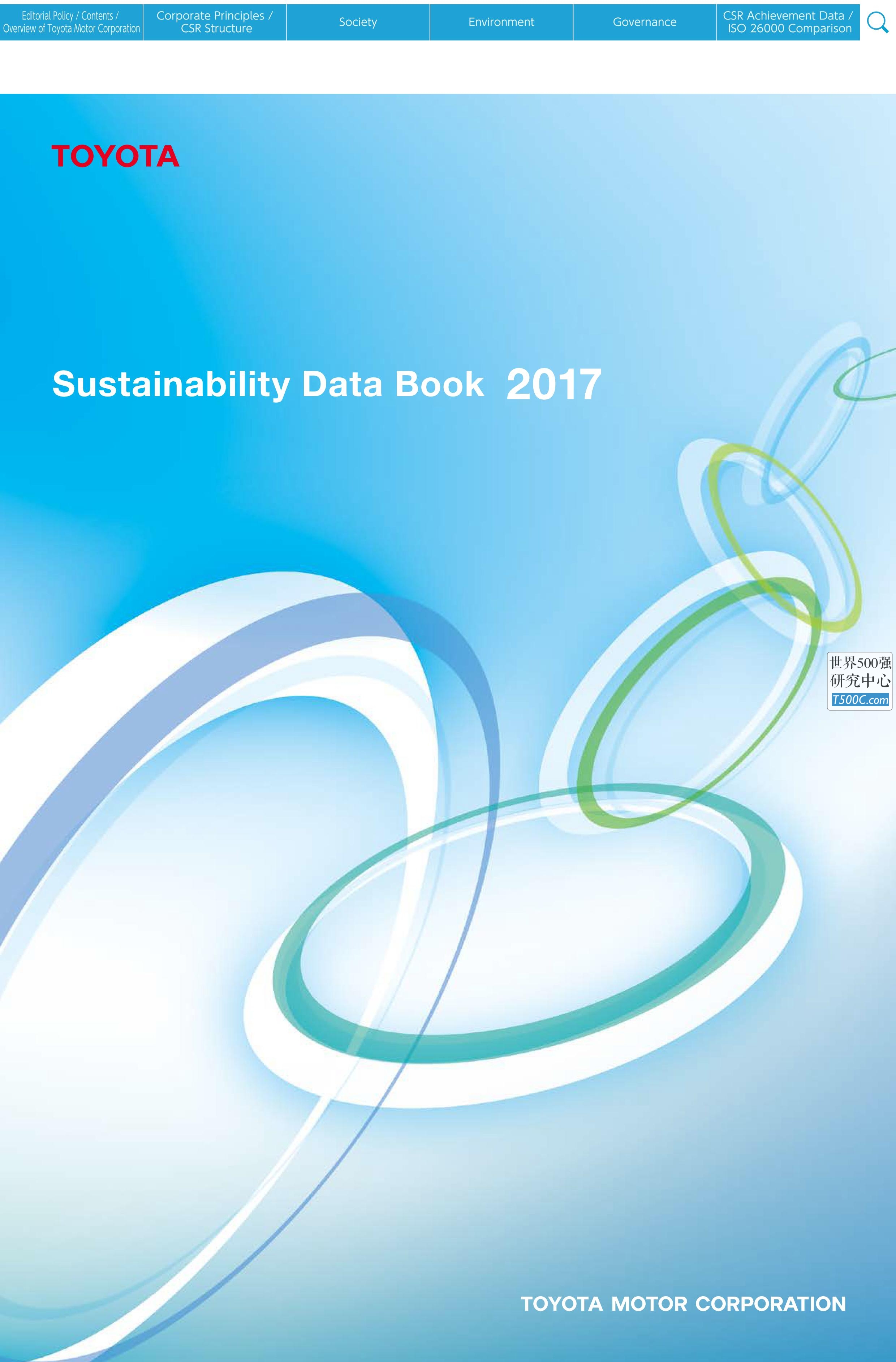 丰田汽车Toyota_可持续发展报告Sustainability_2017