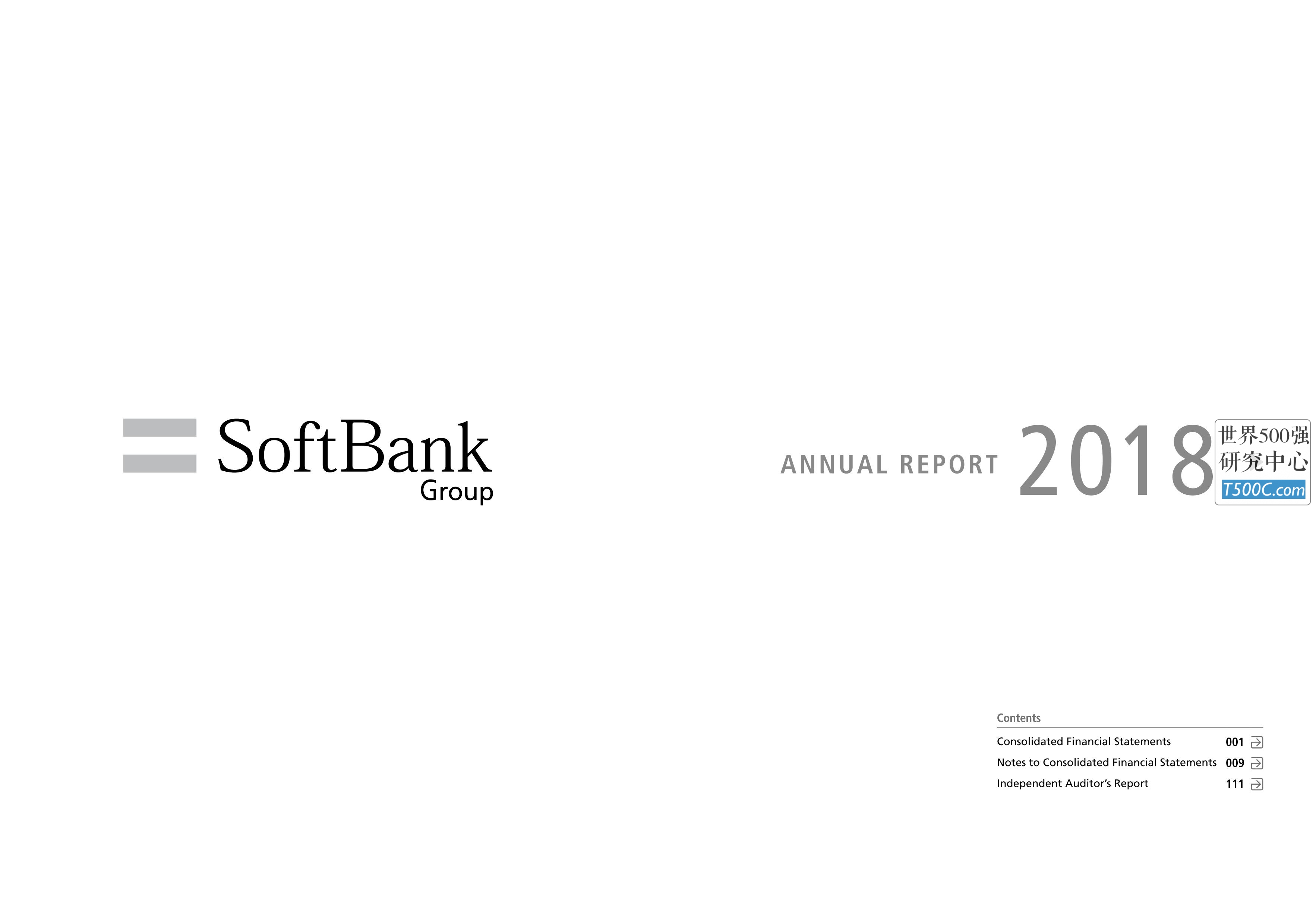 软银集团Softbank_年报AnnualReport_2018
