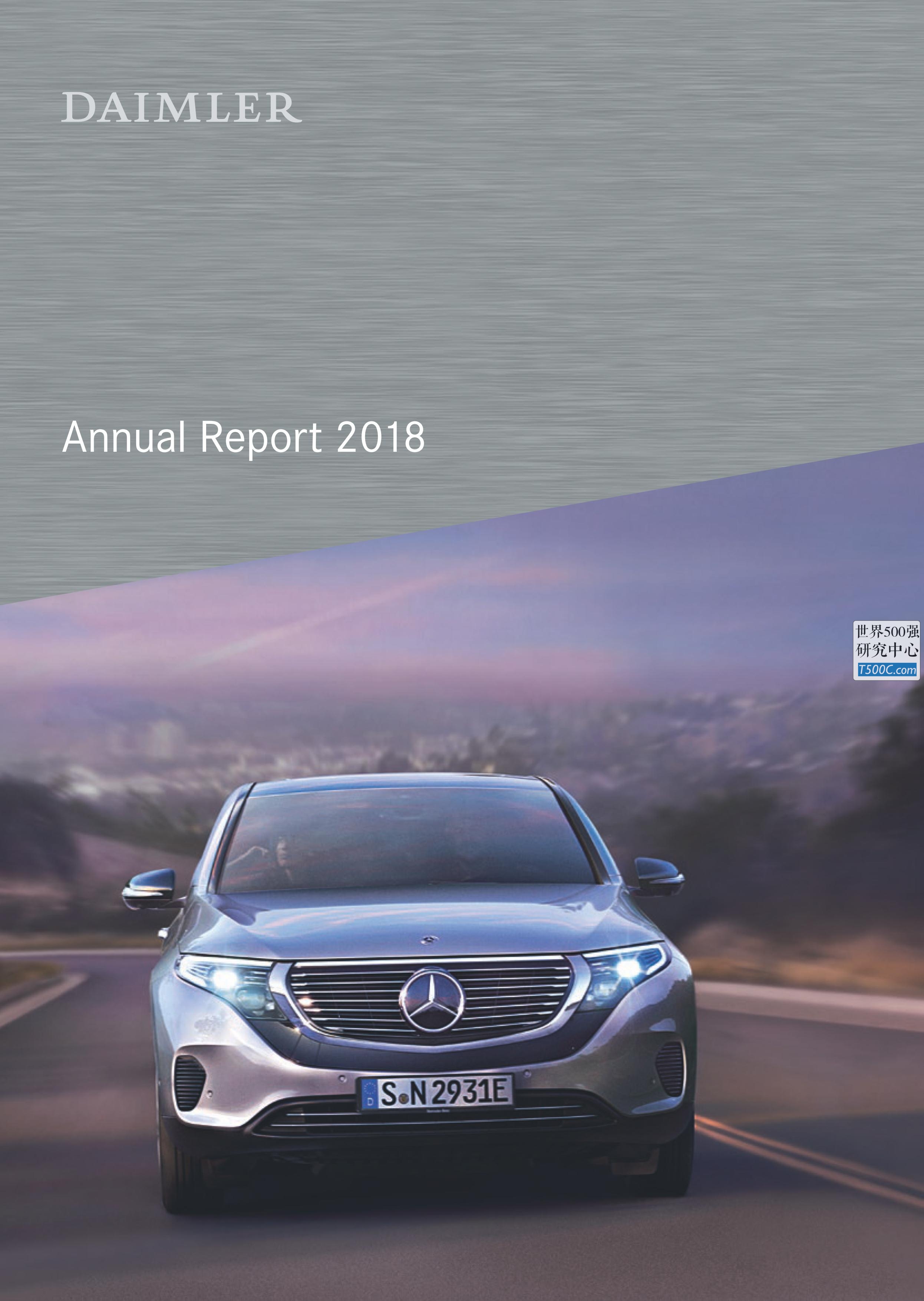 戴姆勒汽车Daimler_年报AnnualReport_2018