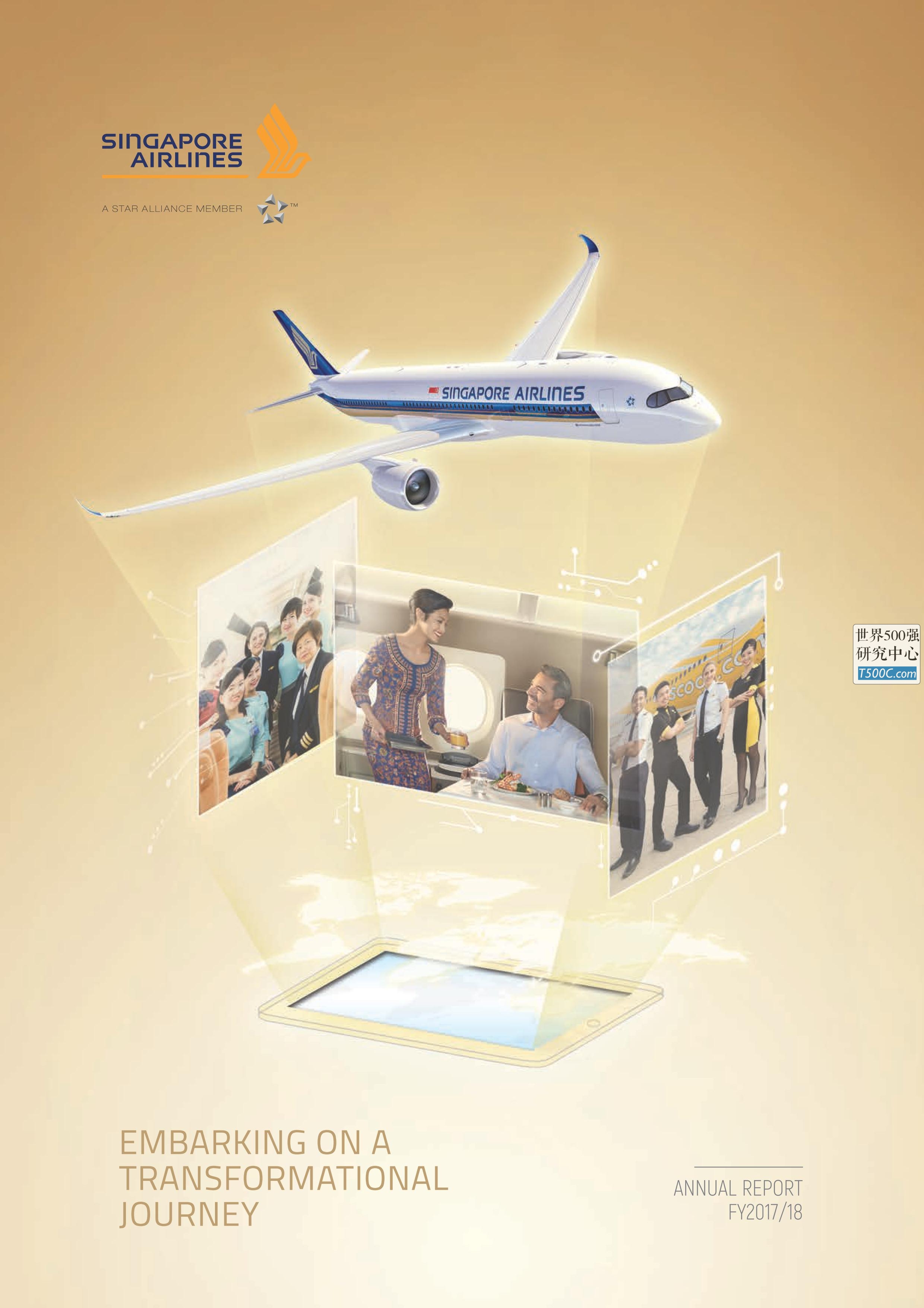 新加坡航空SingaporeAirlines_年报AnnualReport_2018-世界500强设计研究中心—世界顶级企业设计参考库