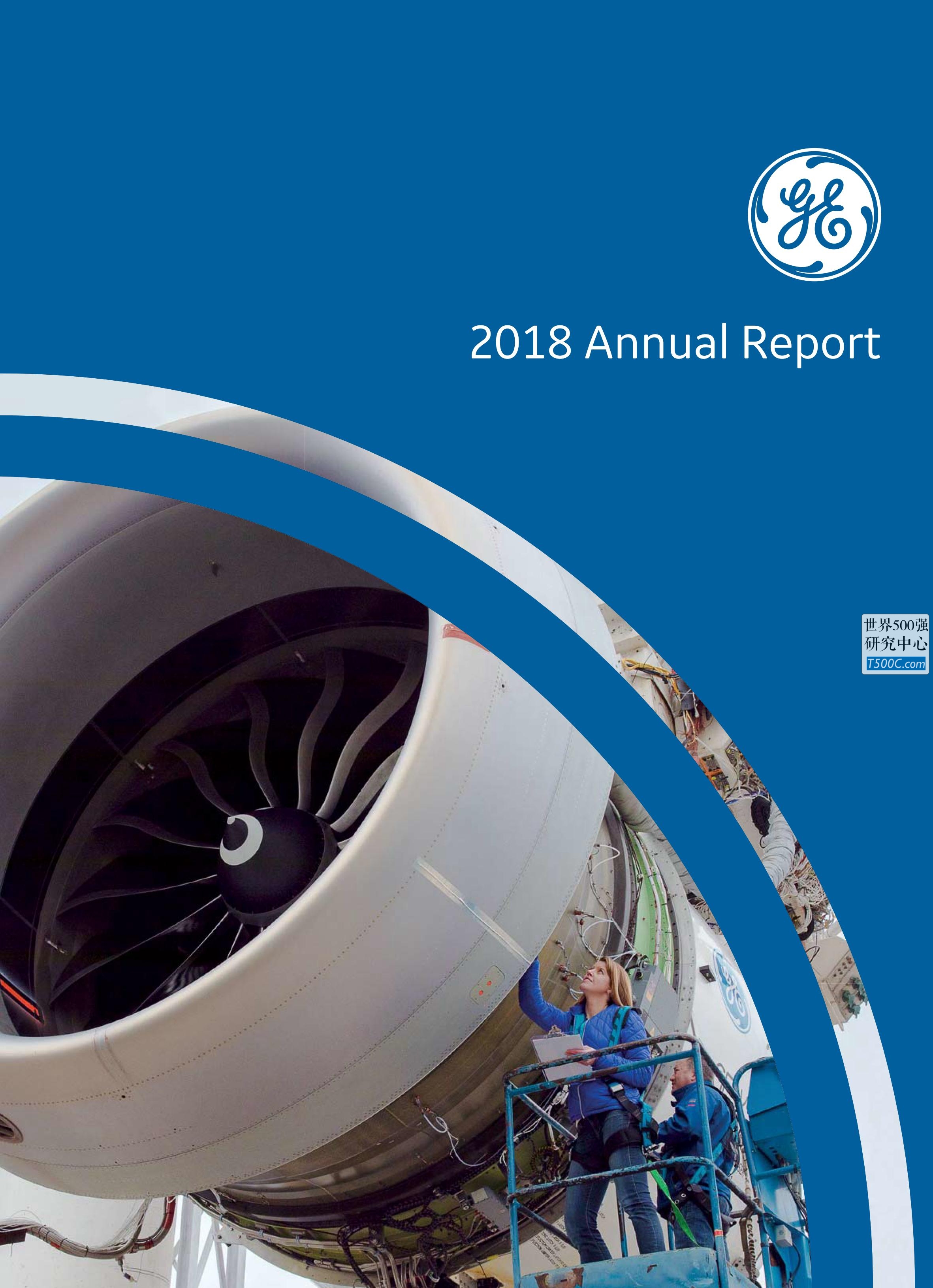 通用电气GE_年报AnnualReport_2018-世界500强设计研究中心—世界顶级企业设计参考库