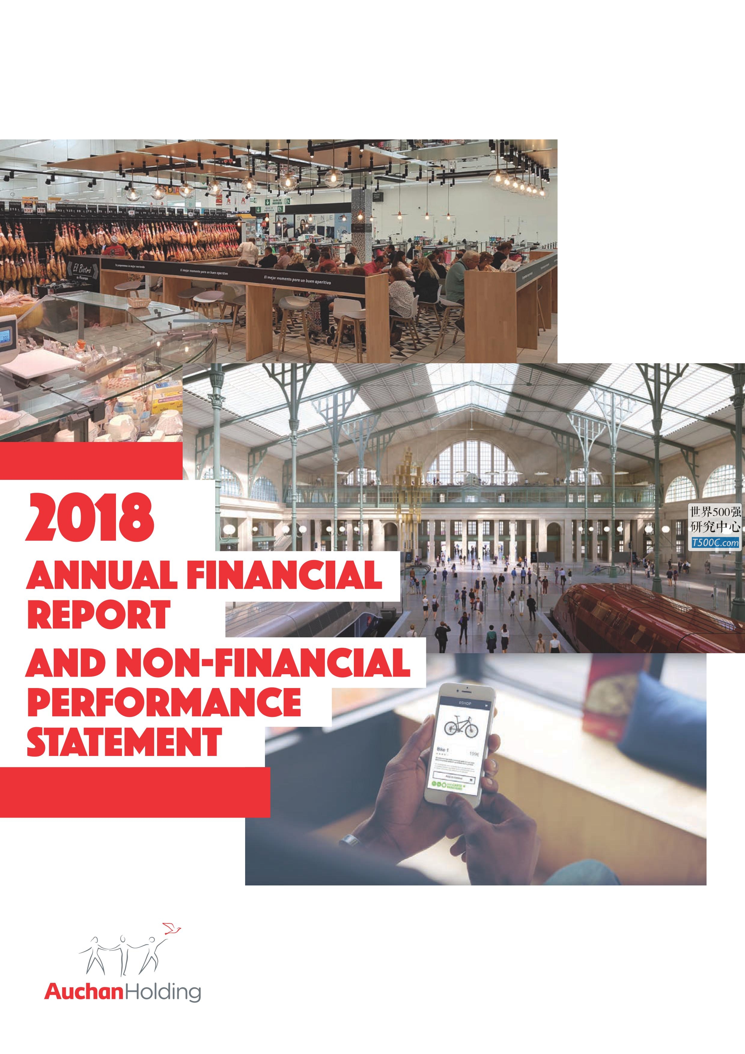 欧尚Auchan_年报AnnualReport_2018
