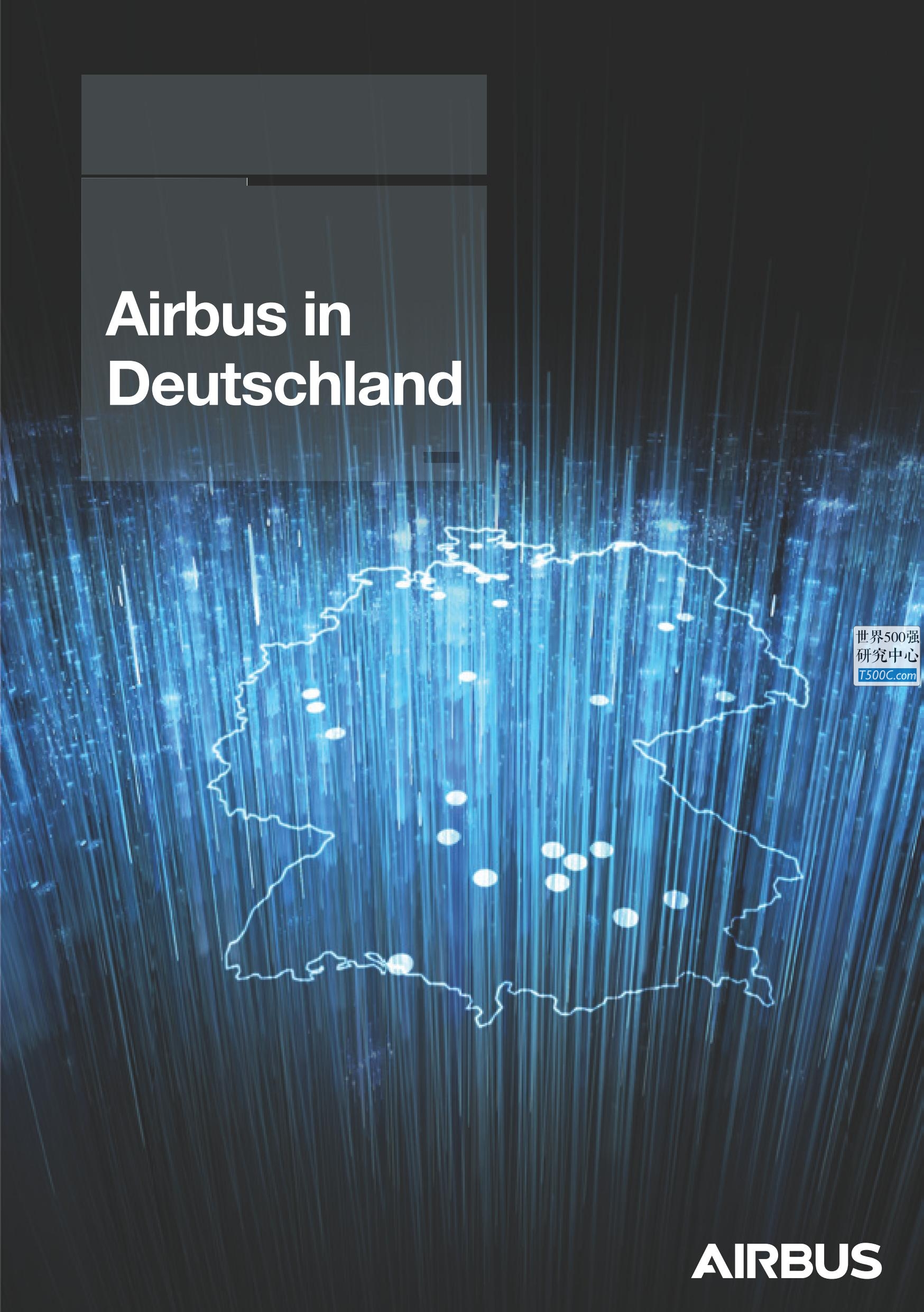 空中客车Airbus_公司宣传册Brochure_T500C.com_Deutschland 2019.pdf