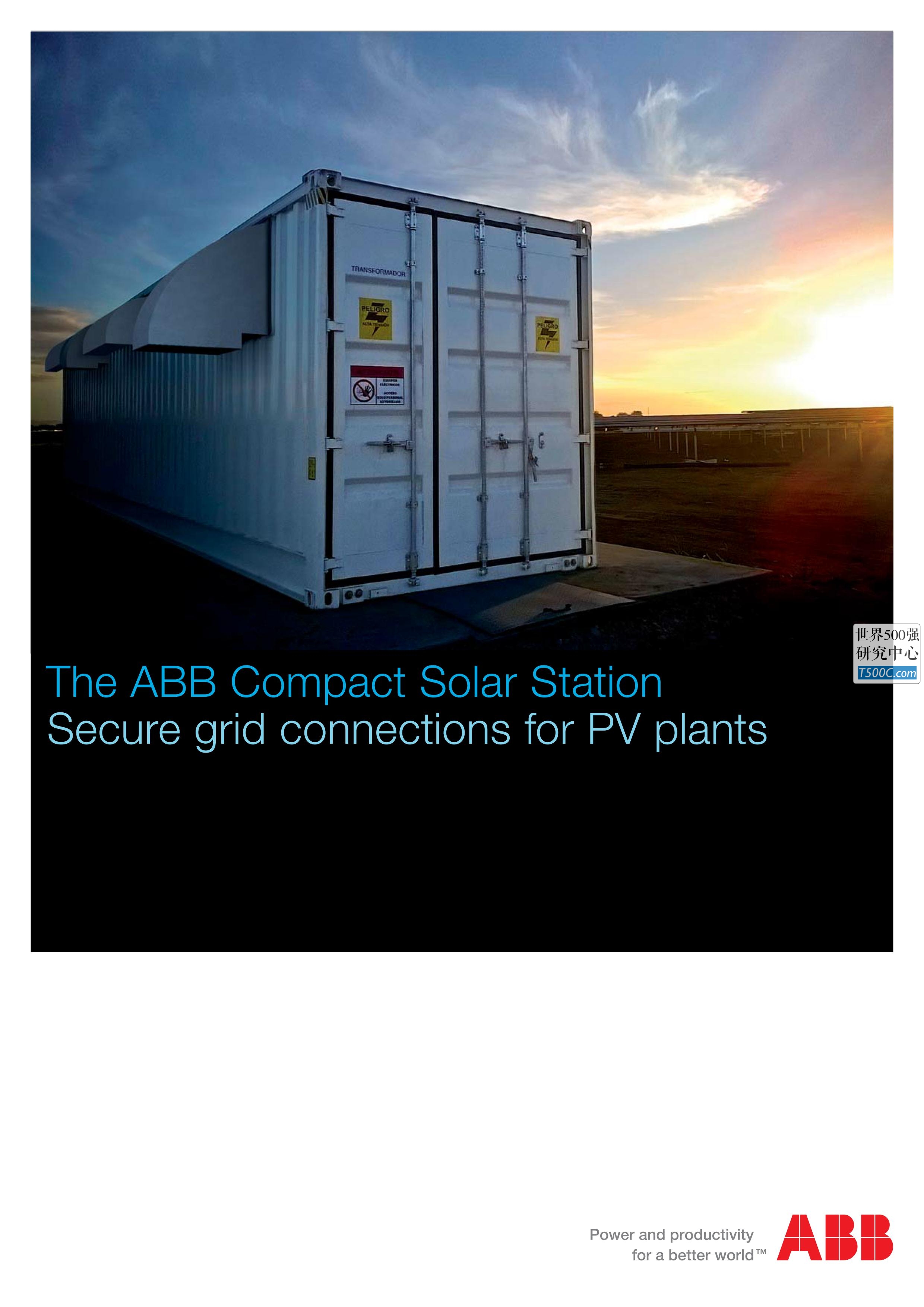 瑞典ABB集团_产品宣传册Brochure_T500C.com_Compact Solar Station.pdf
