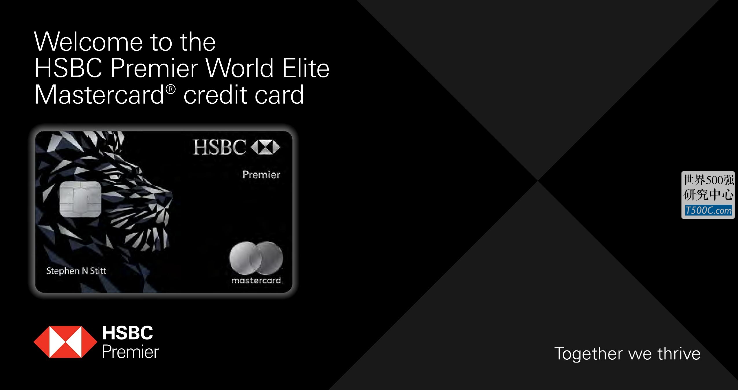 汇丰银行HSBC_业务宣传册Brochure_T500C.com_Premier World Elite Mastercard.pdf