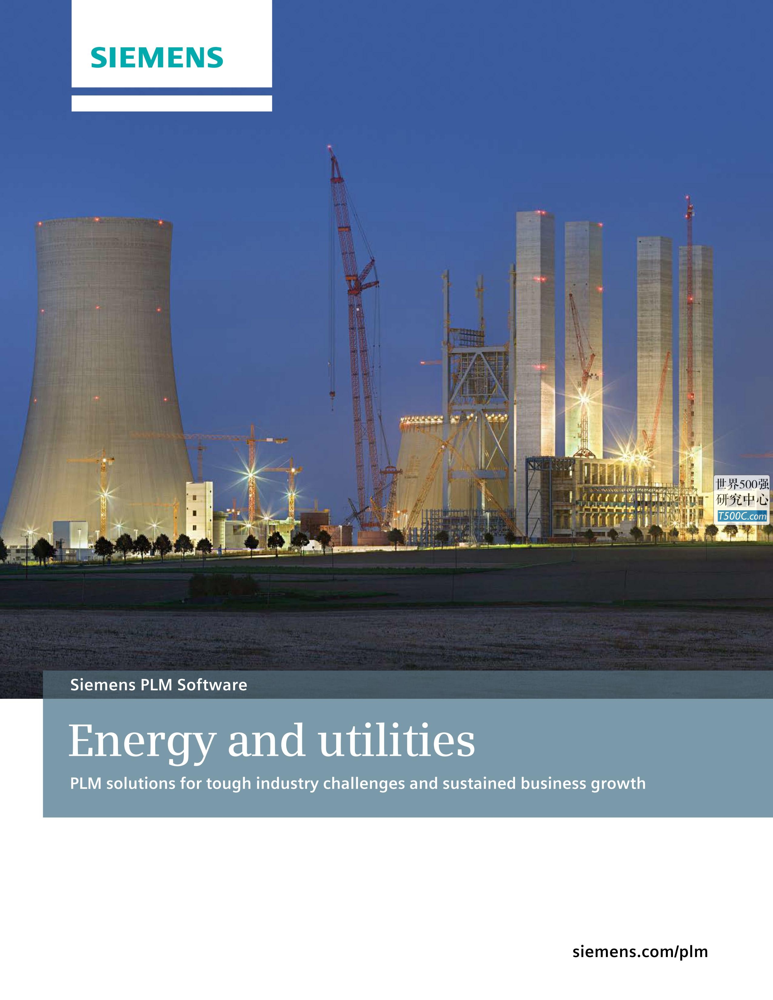 西门子Siemens_业务宣传册Brochure_T500C.com_Energy and Utilities.pdf