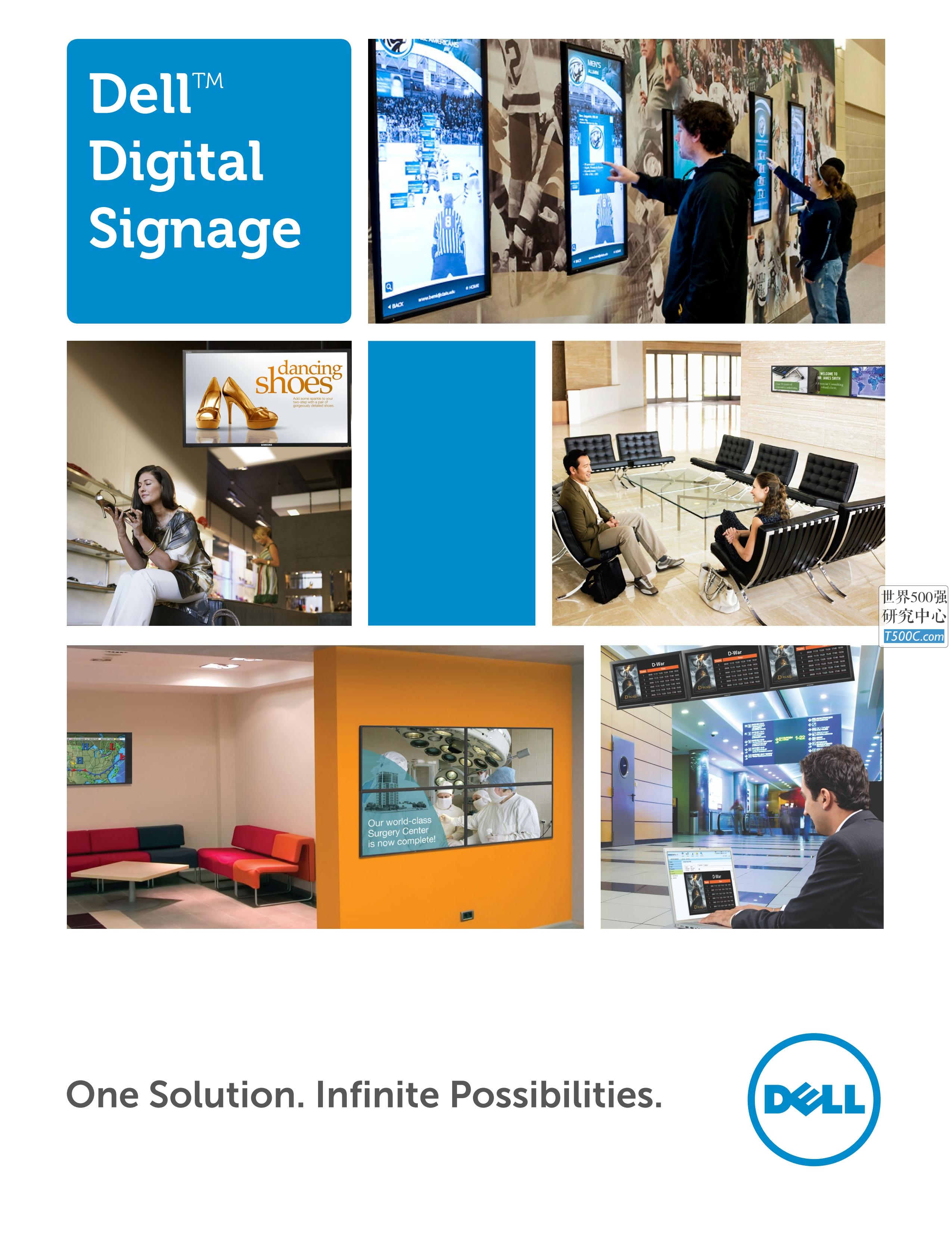 戴尔Dell_业务宣传册Brochure_T500C.com_digital signage family.pdf