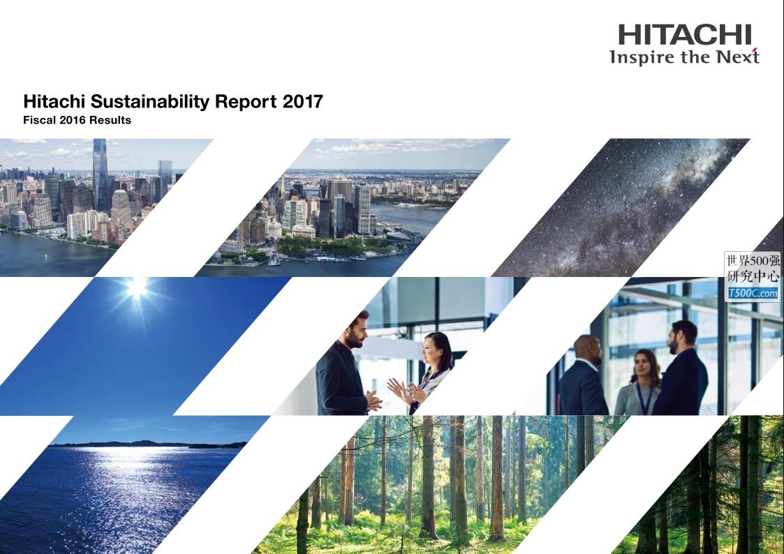 日立Hitachi_可持续发展报告Sustainability_2017