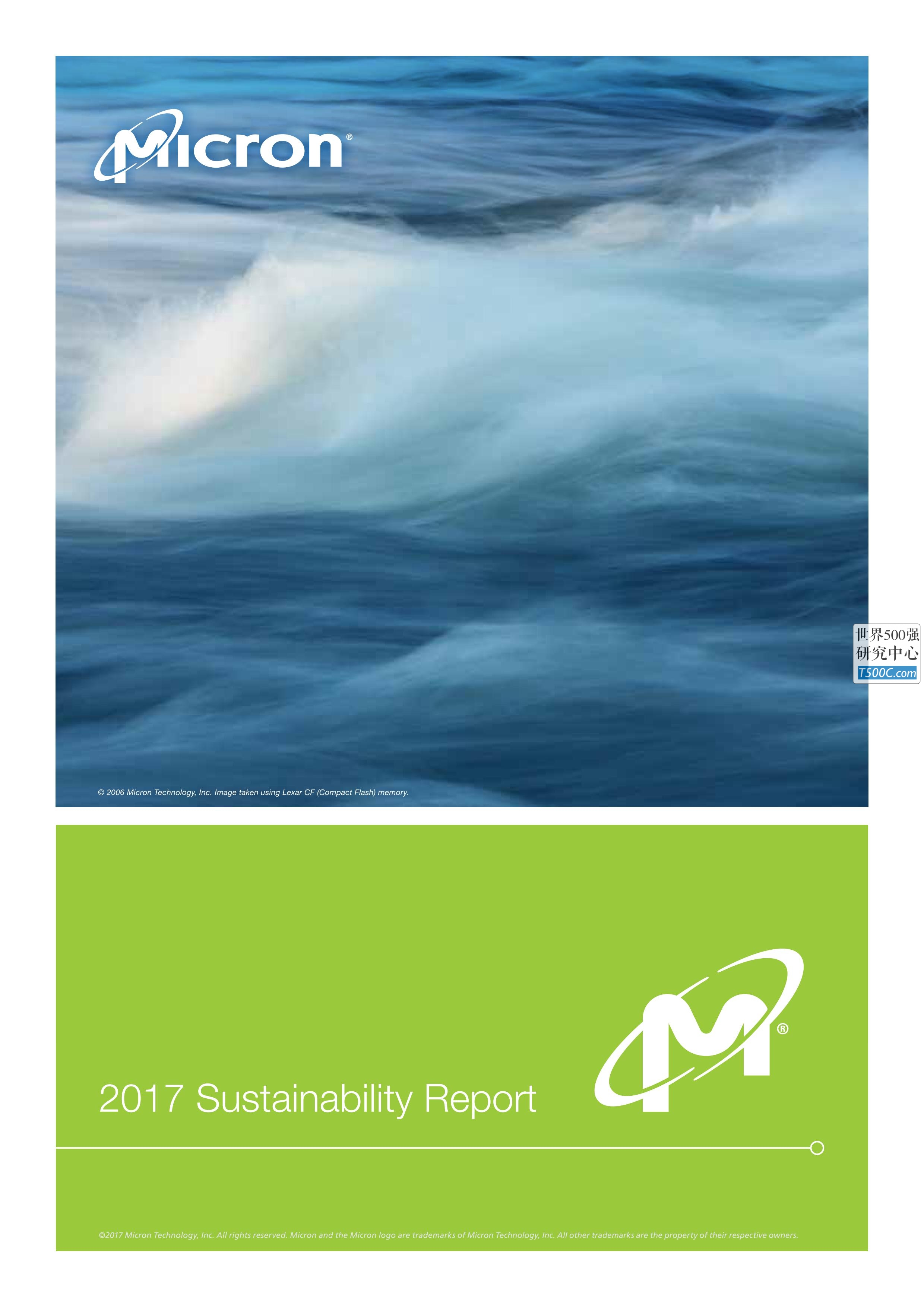 镁光科技Micron_可持续发展报告Sustainability_2017