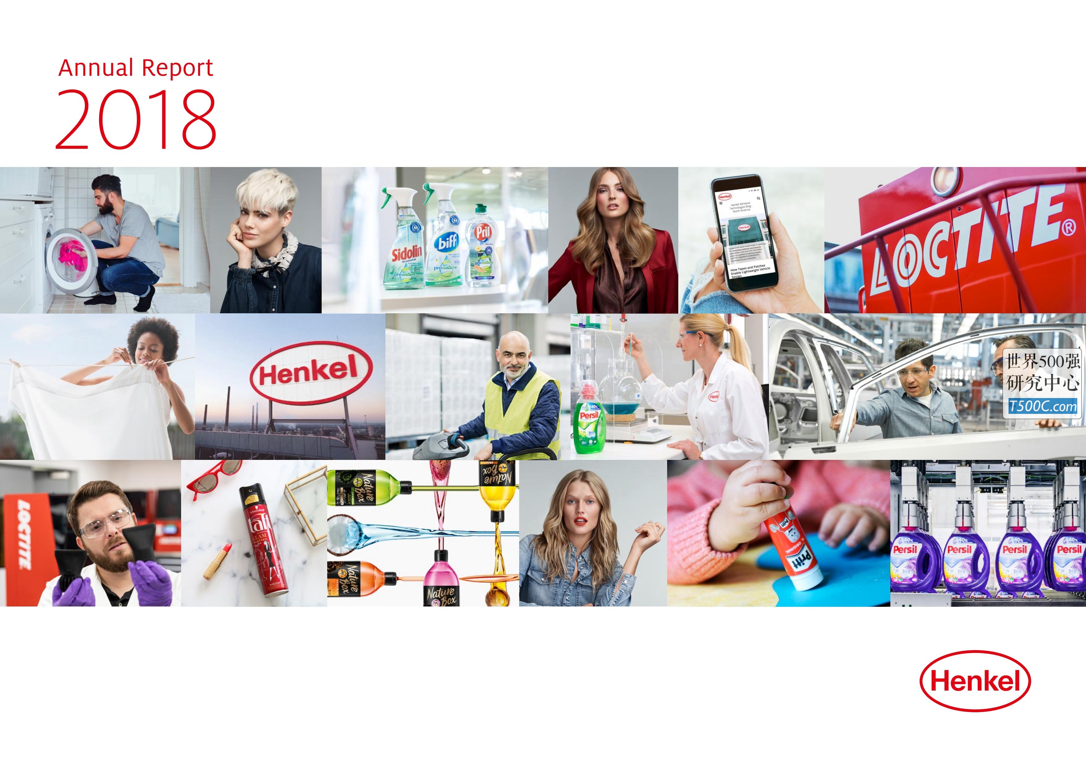 德国汉高Henkel_年报AnnualReport_2018