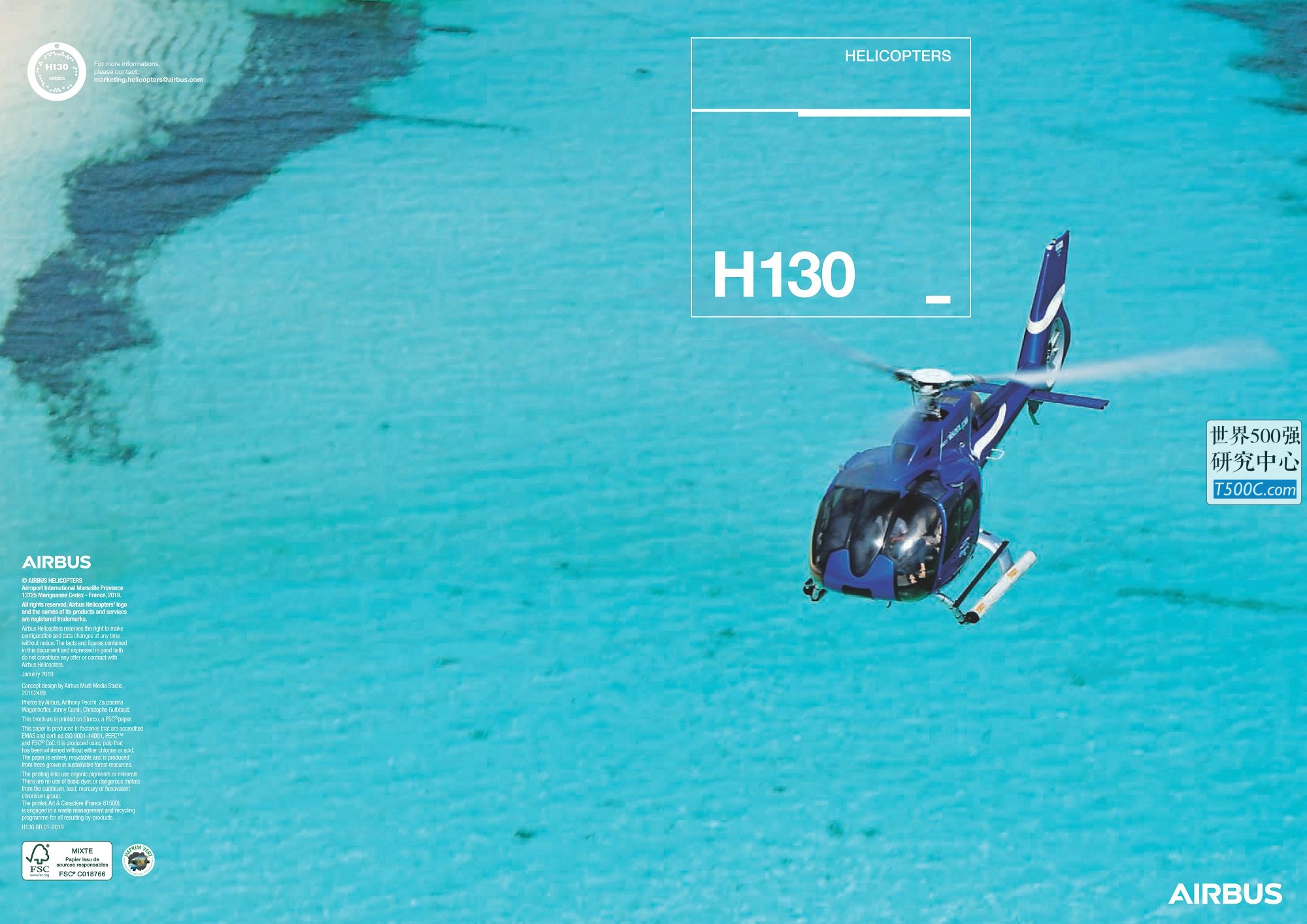 空客直升机AirbusHelicopter_产品宣传册Brochure_T500C.com_H130 2019.pdf