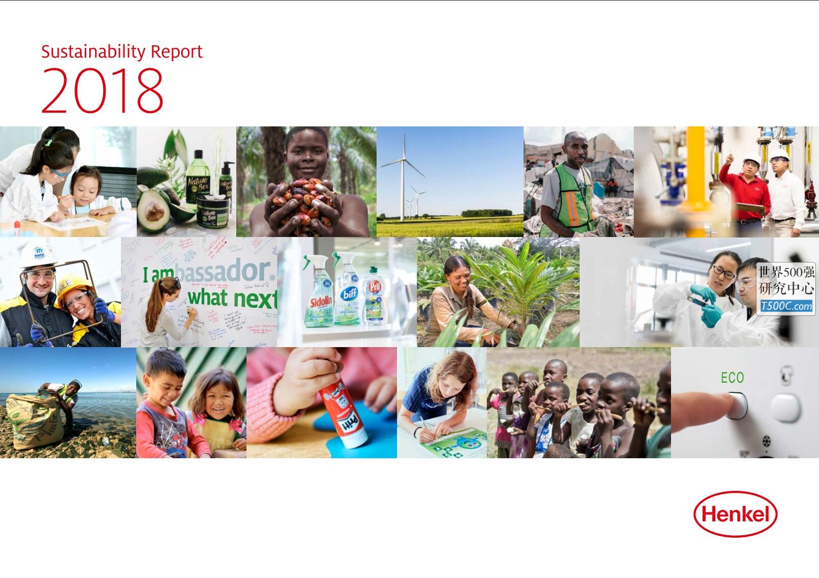 德国汉高Henkel_可持续发展报告Sustainability_2018-世界500强设计研究中心—世界顶级企业设计参考库