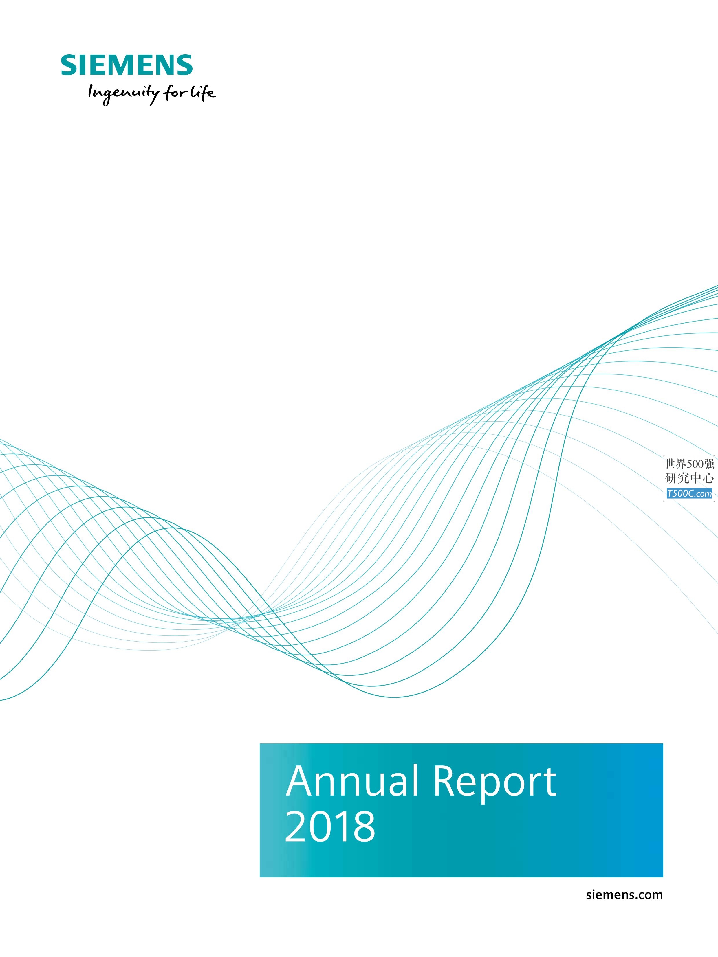 西门子Siemens_年报AnnualReport_2018-世界500强设计研究中心—世界顶级企业设计参考库