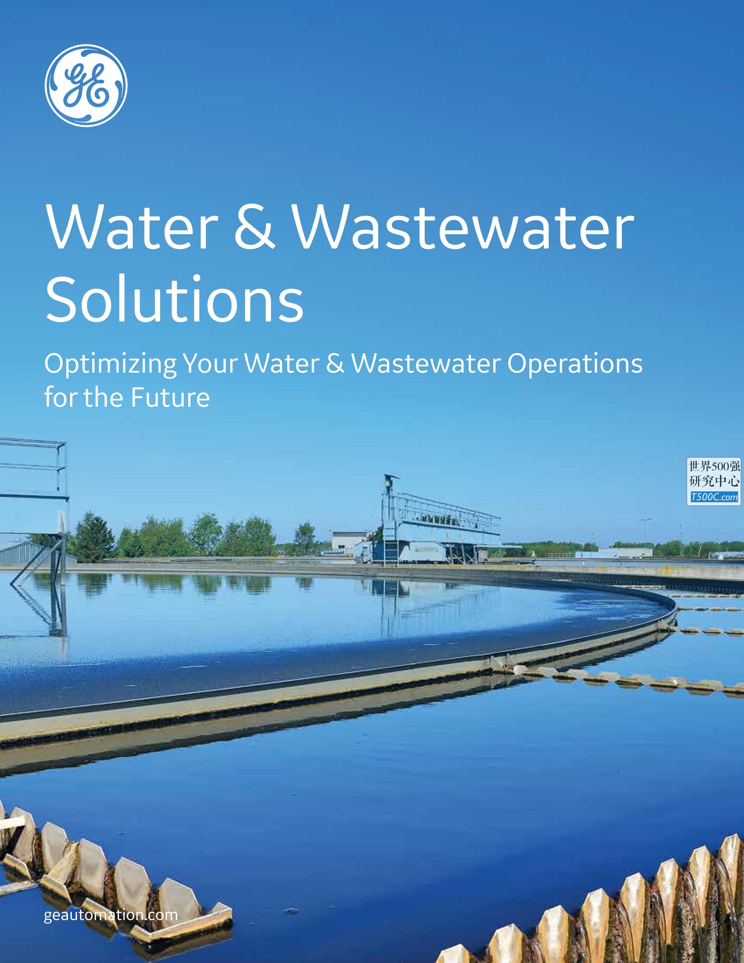 通用电气GE_业务宣传册Brochure_T500C.com_water and wastewater solutions.pdf