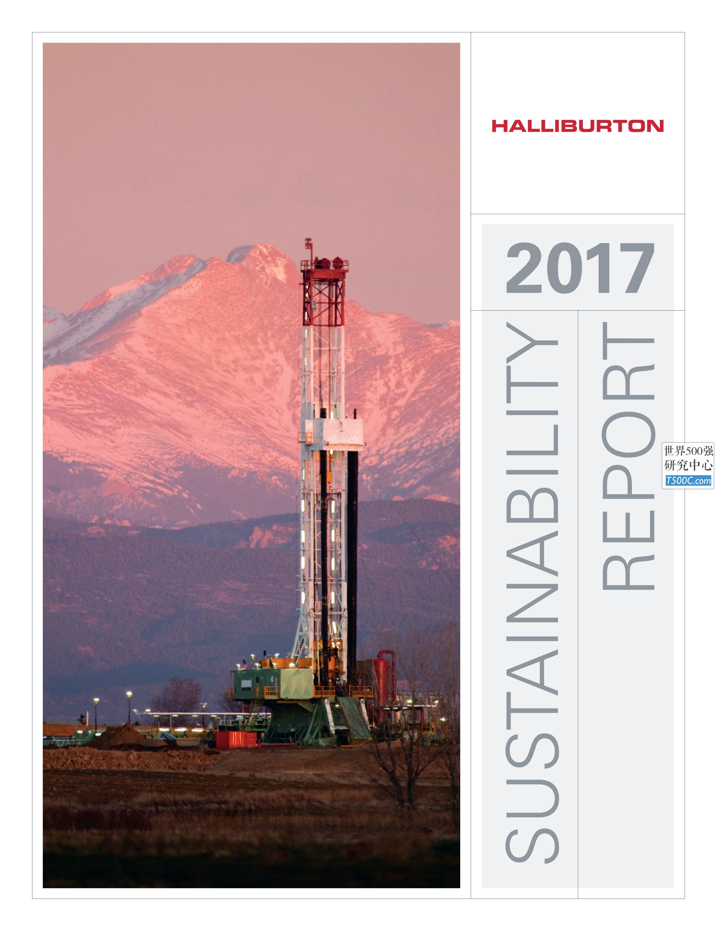 哈里伯顿Halliburton_可持续发展报告Sustainability_2017-世界500强设计研究中心—世界顶级企业设计参考库