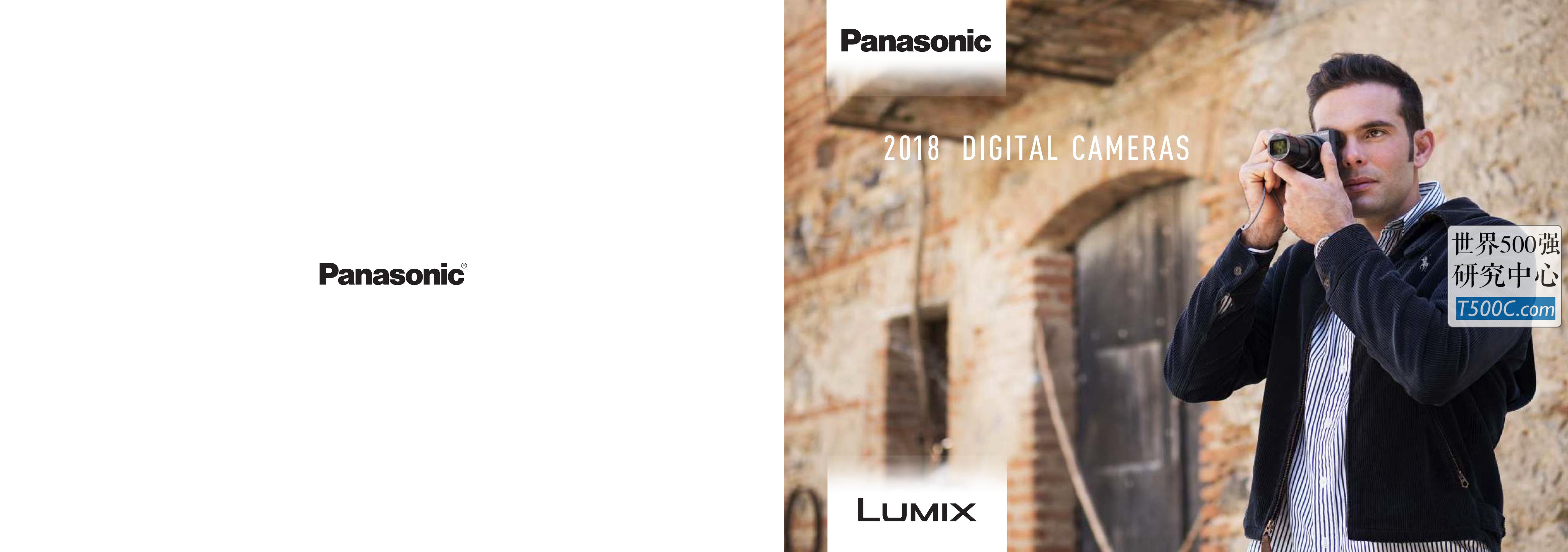 松下Panasonic_产品宣传册Brochure_T500C.com_LUMIX 18spring.pdf