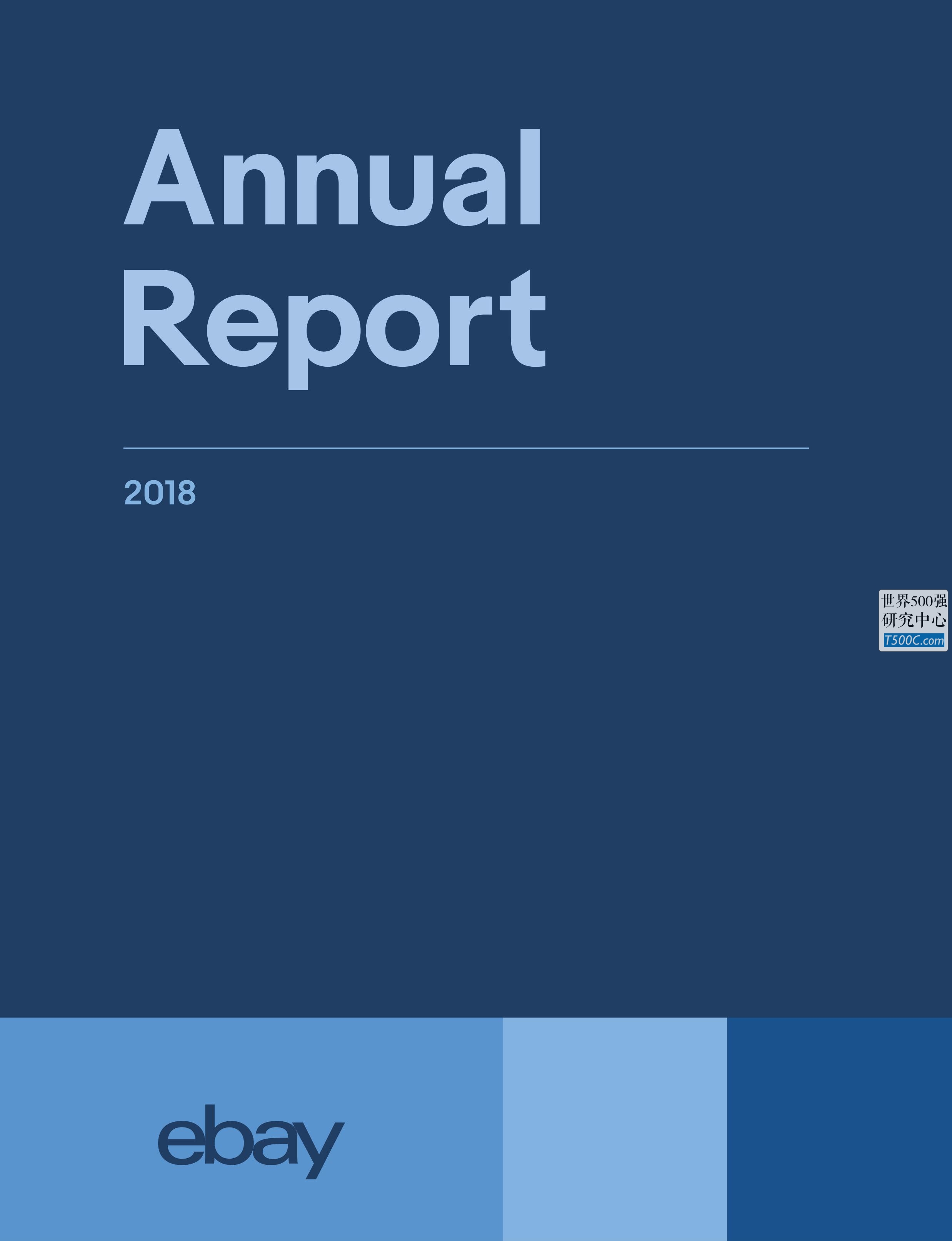 易趣eBay_年报AnnualReport_2018