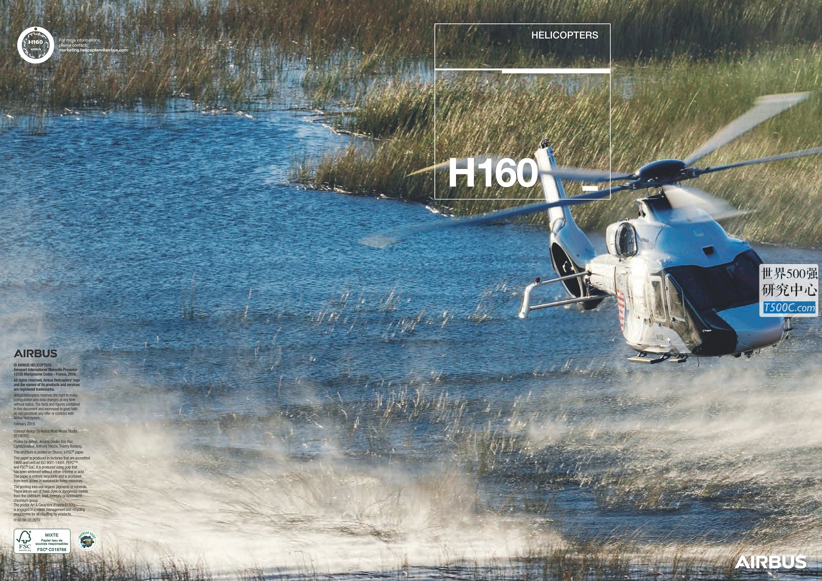 空客直升机AirbusHelicopter_产品宣传册Brochure_T500C.com_H160 2019.pdf