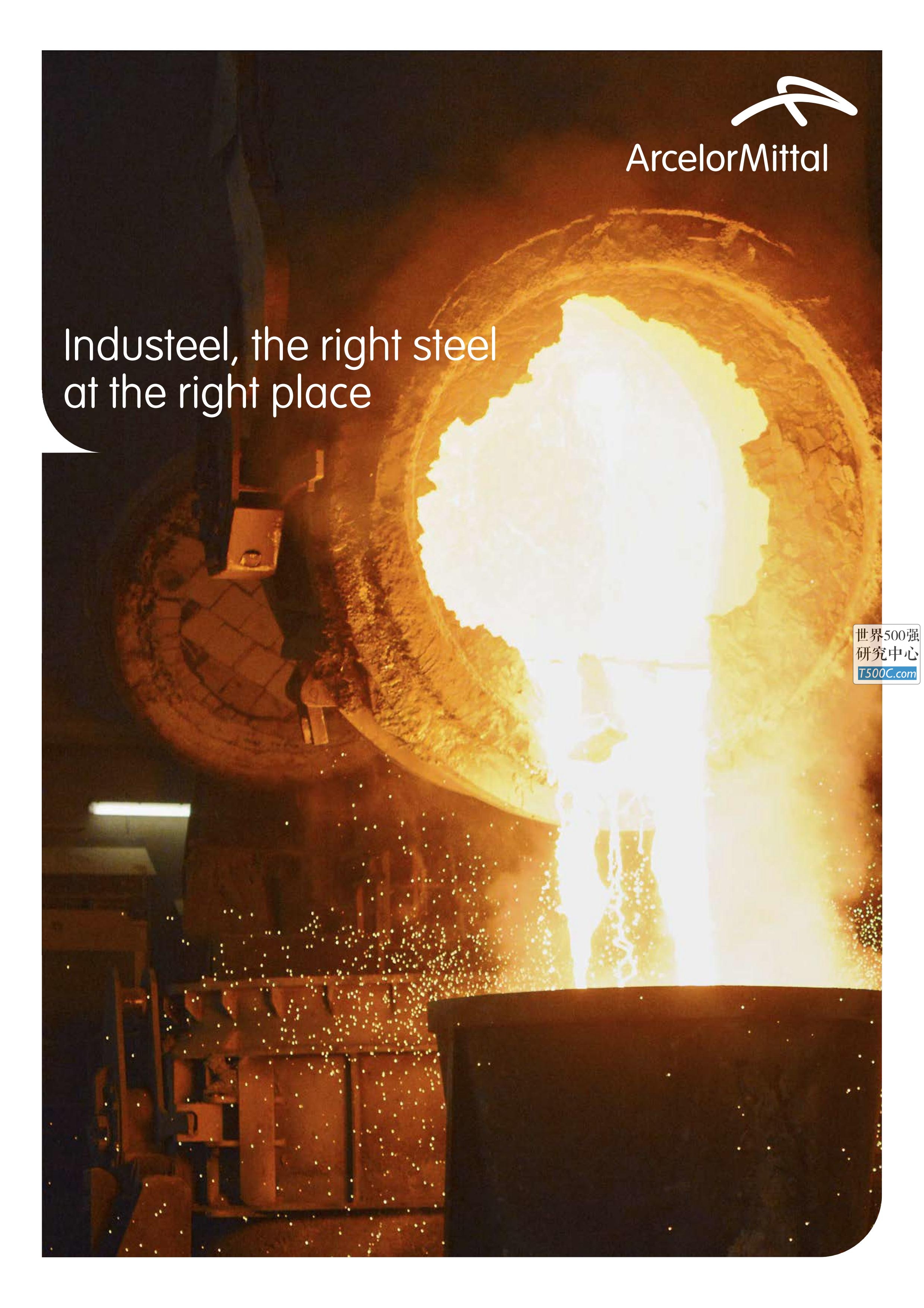 安赛乐米塔尔ArcelorMittal_产品宣传册Brochure_T500C.com_INDUSTEEL.pdf