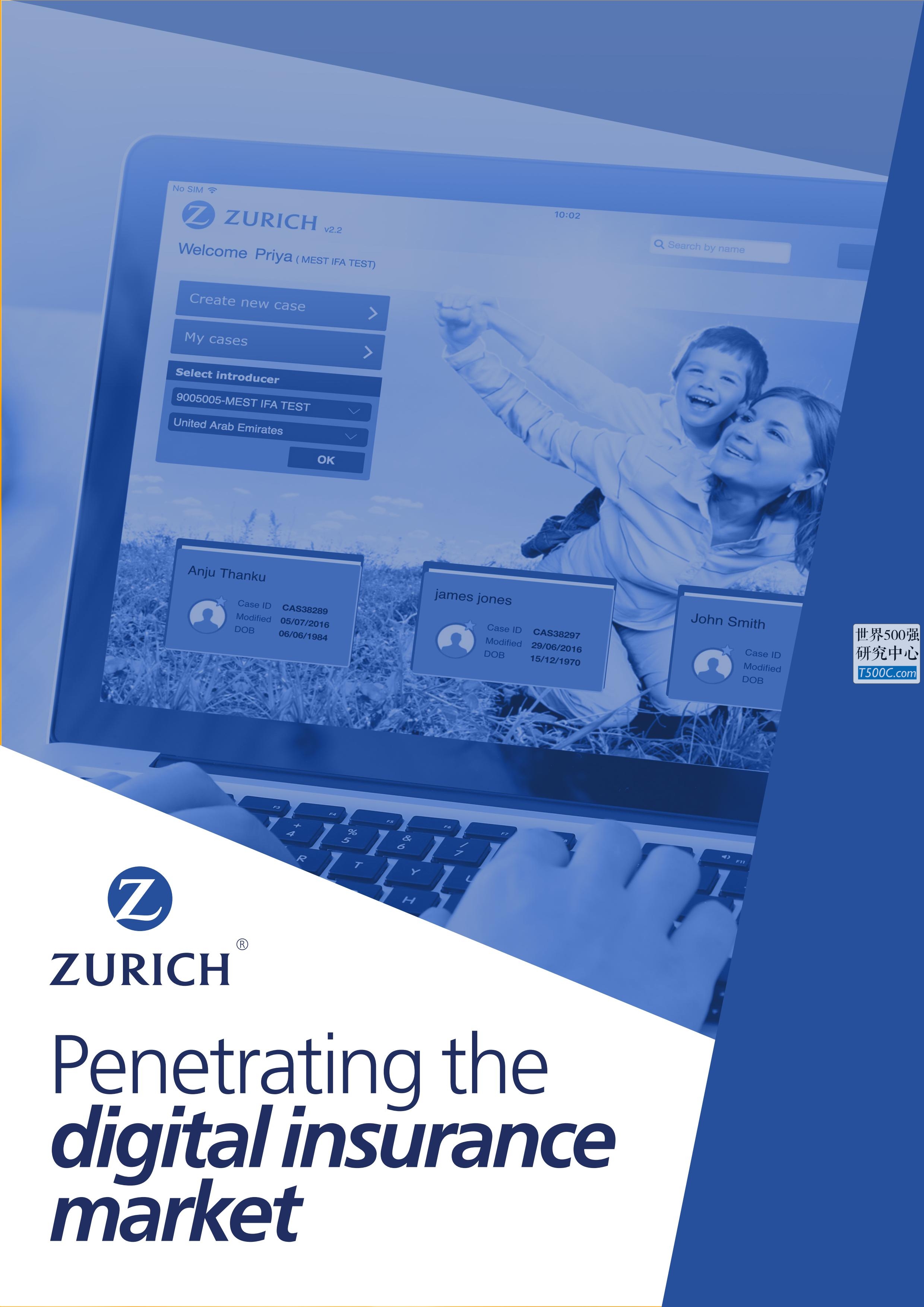苏黎世保险Zurich_见解宣传册Brochure_T500C.com_Insurance Company Technology 2016.pdf