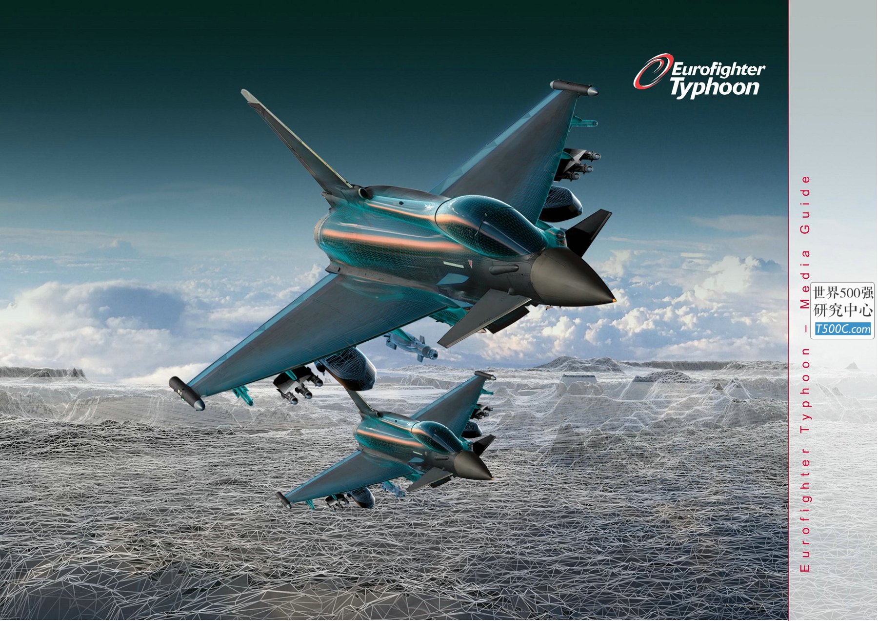 欧洲战斗机Eurofighter_产品宣传册Brochure_T500C.com_Typhoon Programme Status.pdf