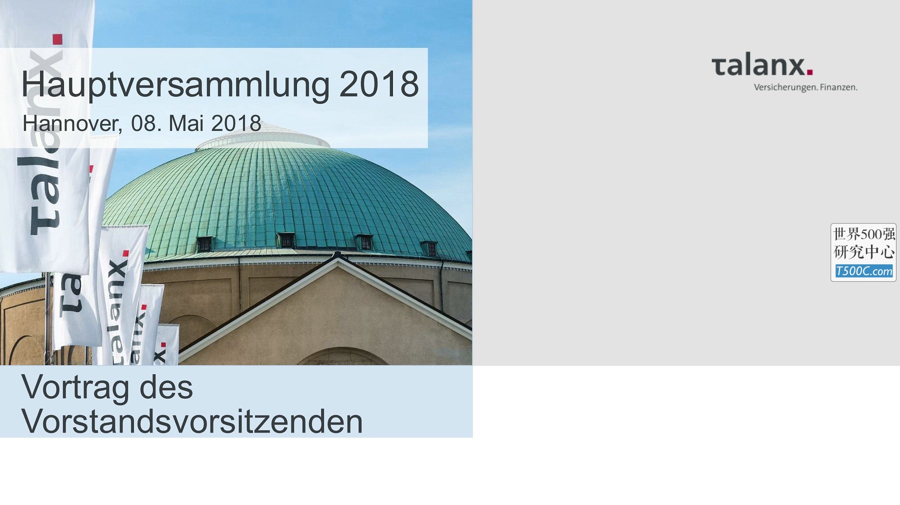 德国Talanx保险_PPT样式_2018_T500C.com_Internet.pdf