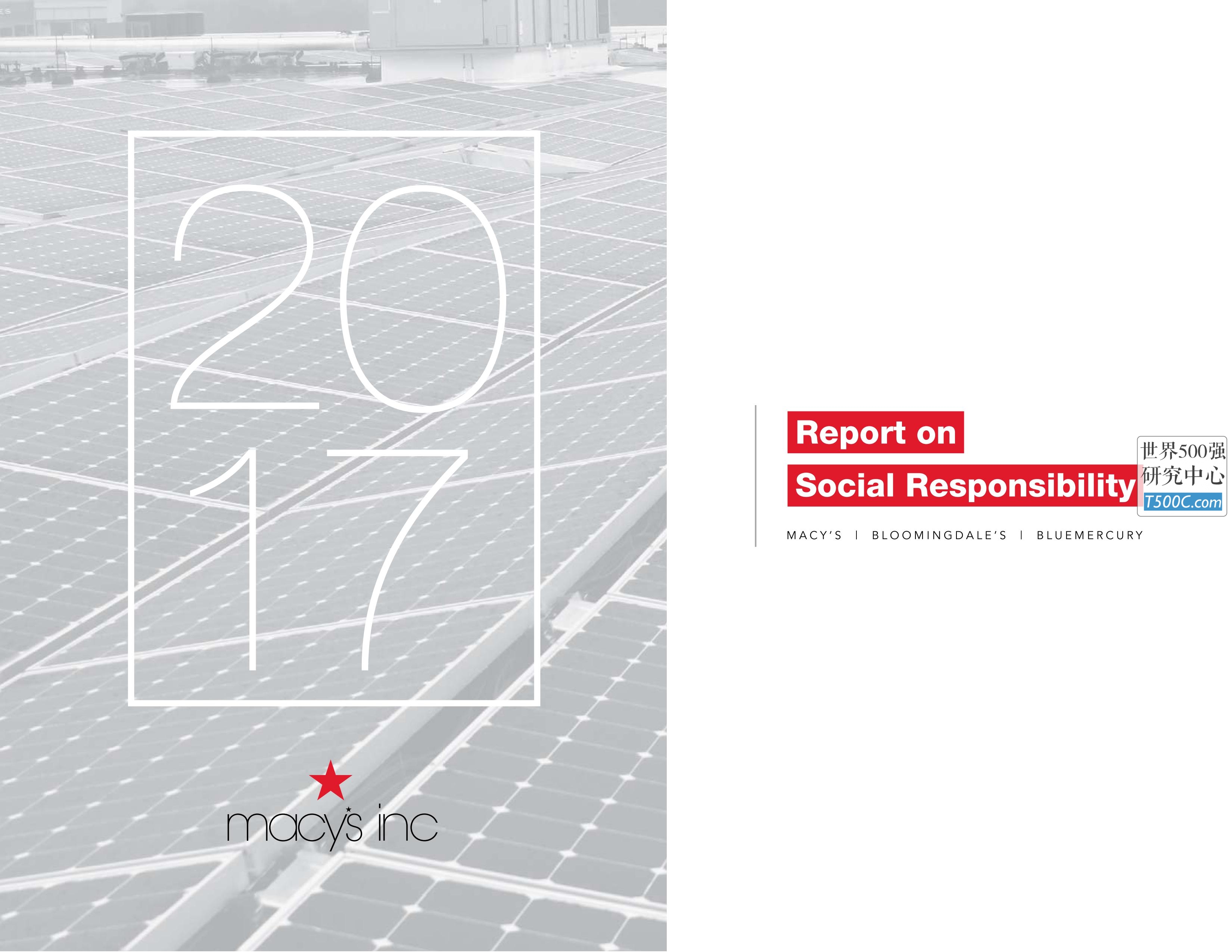梅西百货Macys_社会责任报告CSR_2017-世界500强设计研究中心—世界顶级企业设计参考库