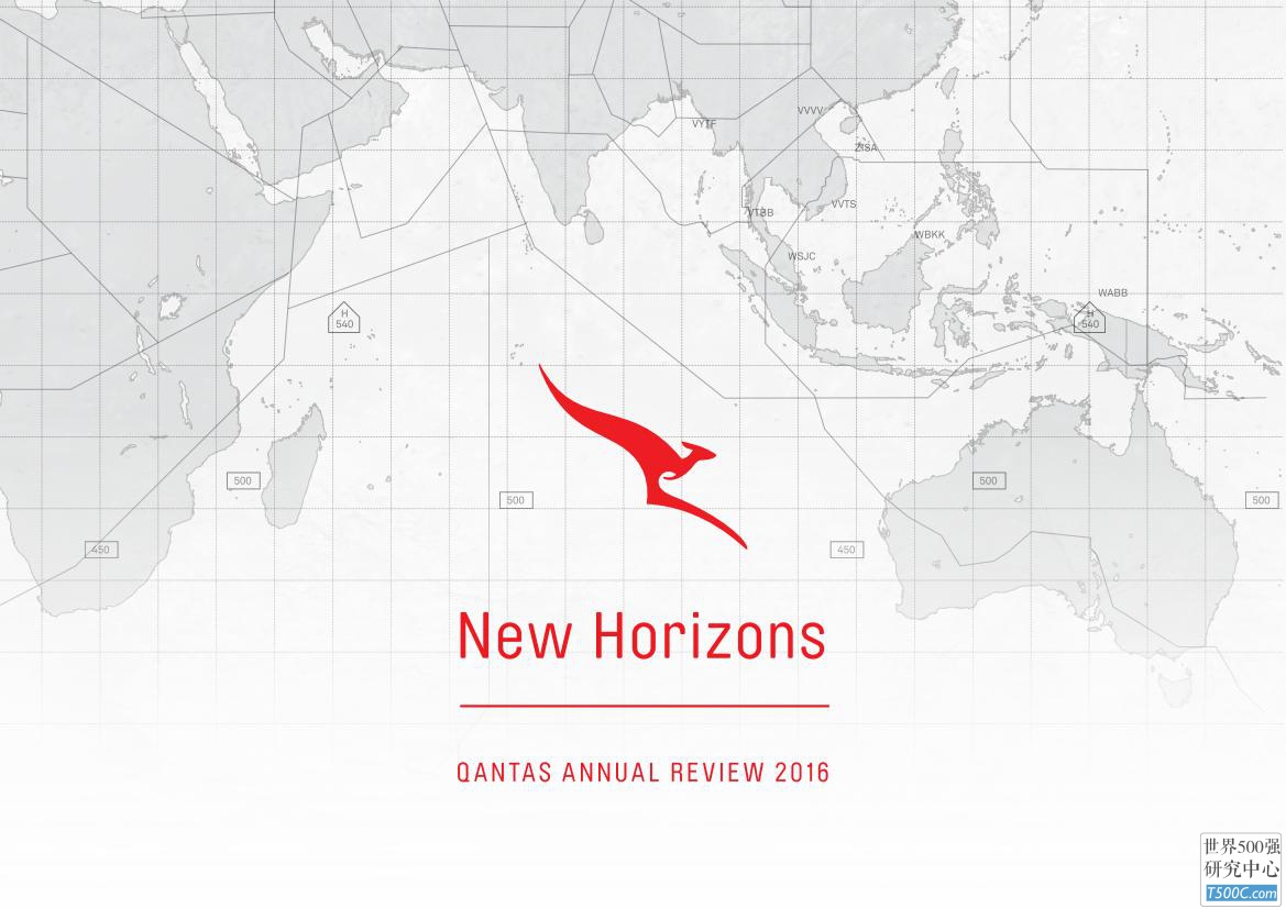 【年报下载】澳洲航空QantasAirways公司2016年年度回顾-世界500强设计研究中心—世界顶级企业设计参考库