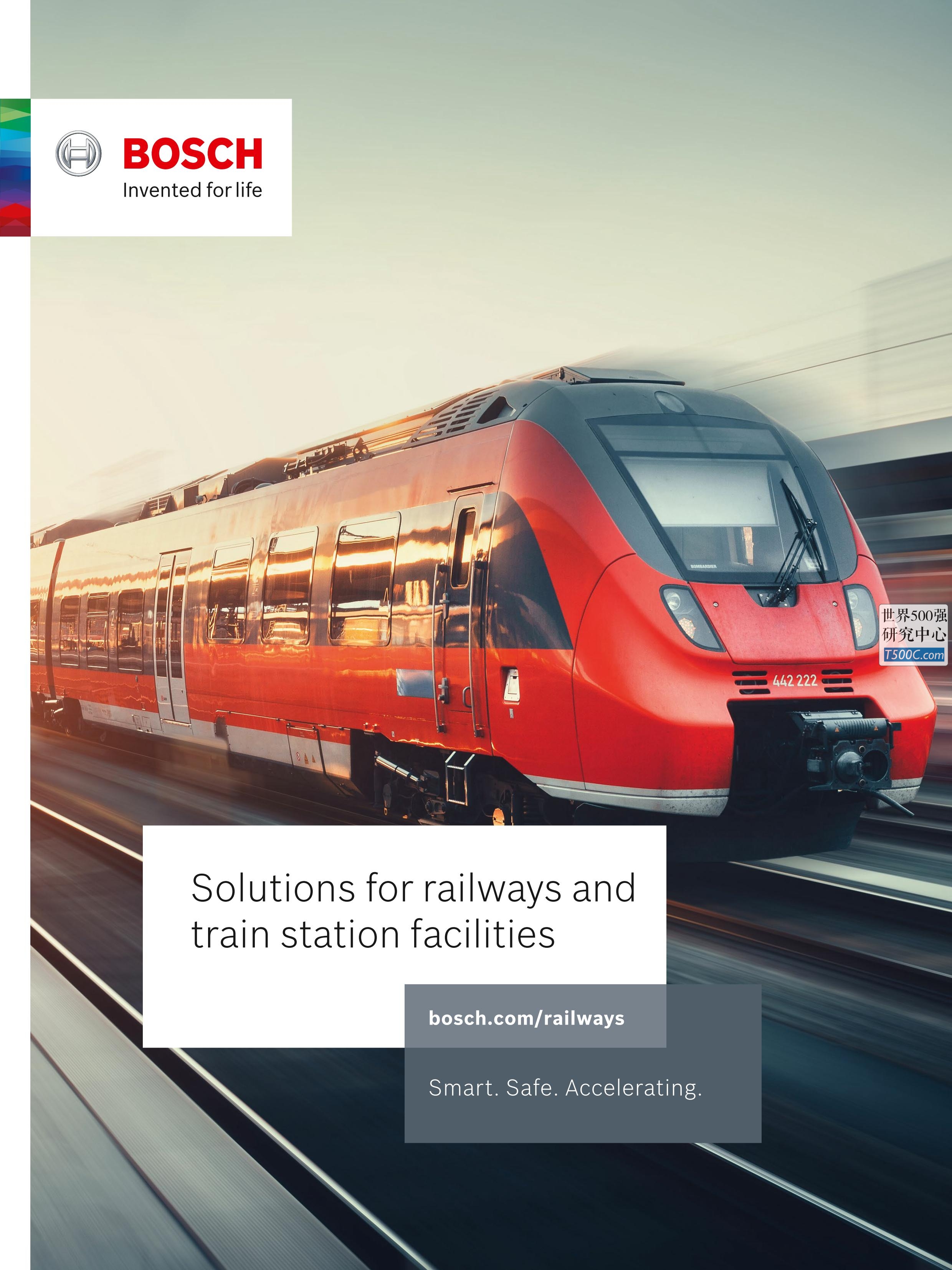 博世Bosch_业务宣传册Brochure_T500C.com_railway trains
