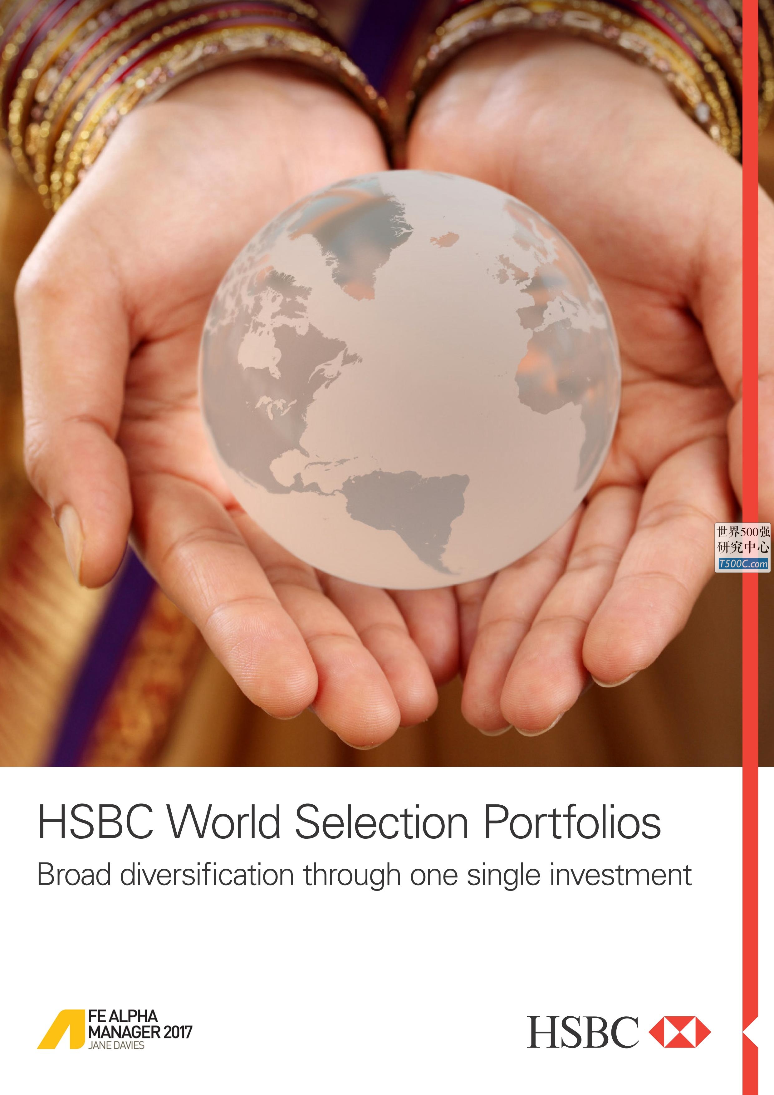 汇丰银行HSBC_见解宣传册Brochure_T500C.com_world selection brochure.pdf