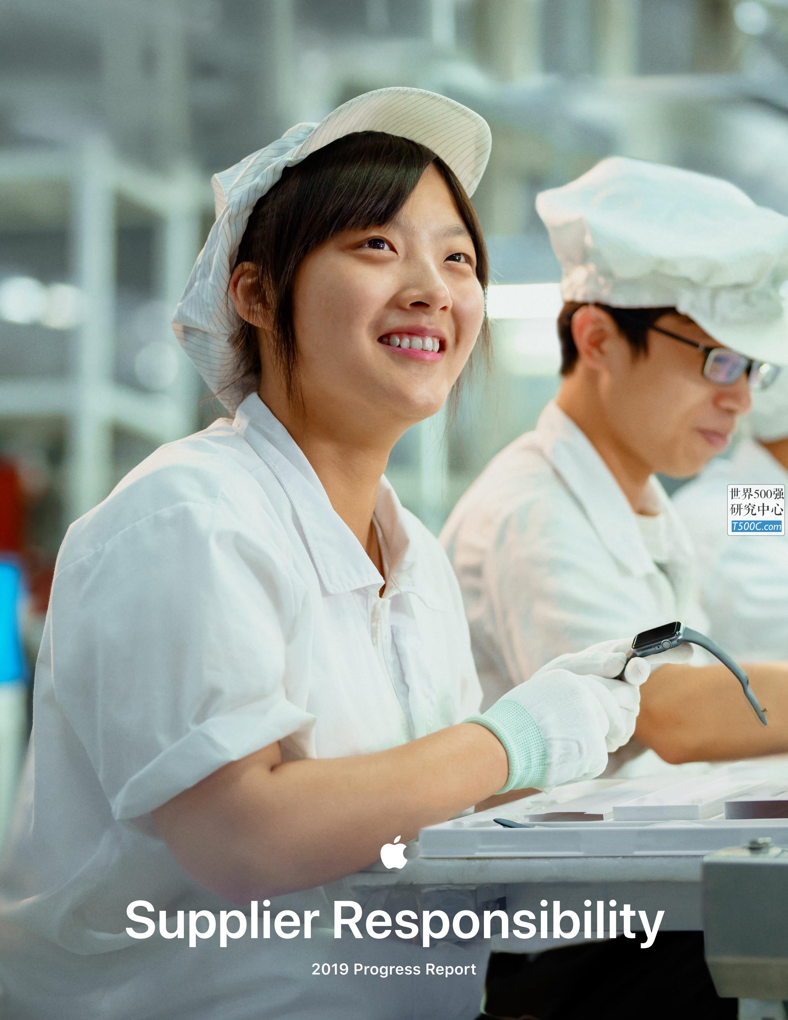 苹果Apple_供应商社会责任报告CSR_2019-世界500强设计研究中心—世界顶级企业设计参考库