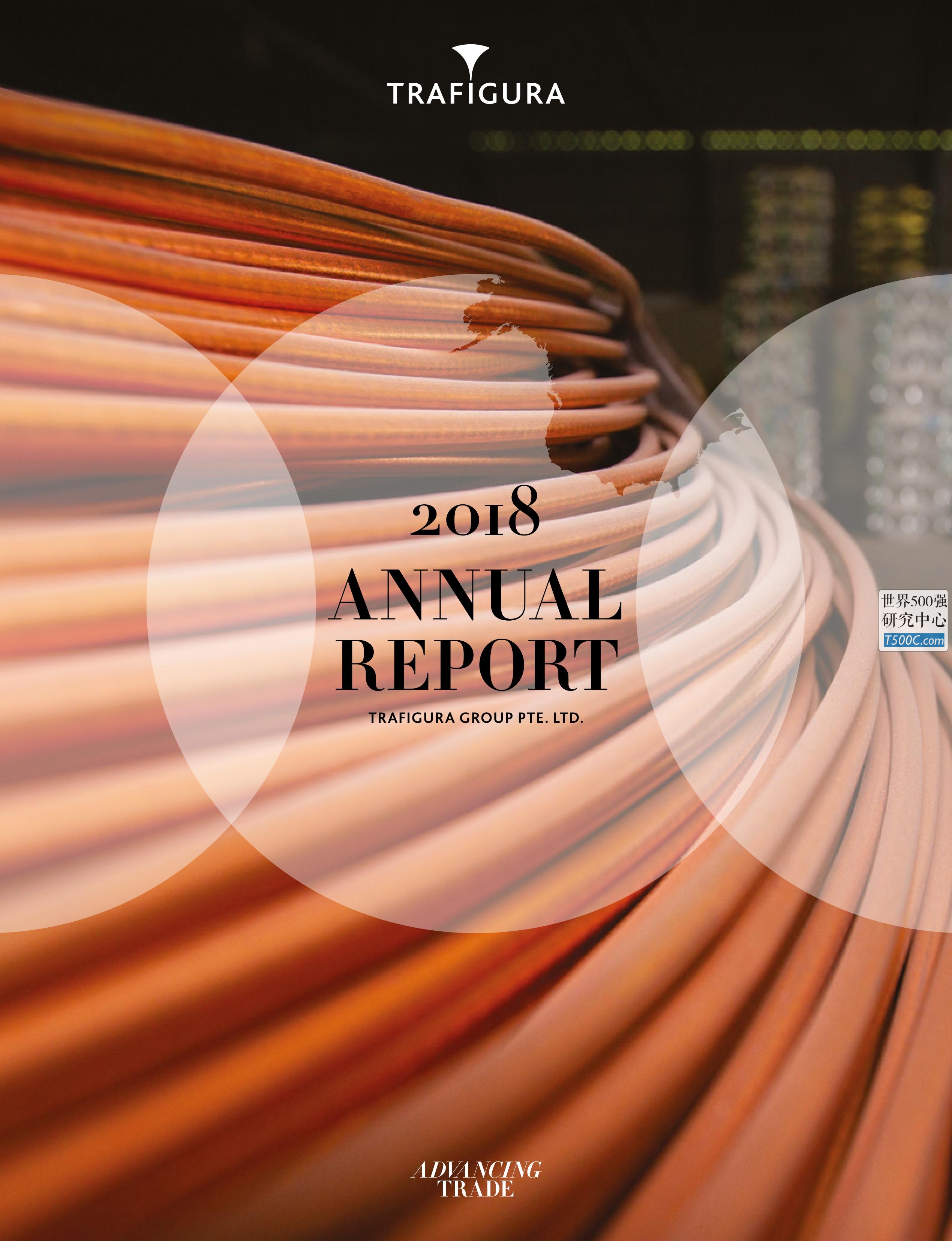 托克贸易Trafigura_年报AnnualReport_2018-世界500强设计研究中心—世界顶级企业设计参考库