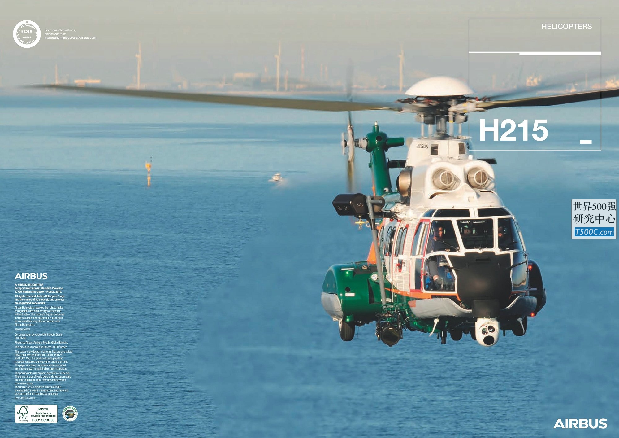 空客直升机AirbusHelicopter_产品宣传册Brochure_T500C.com_H215 2019.pdf