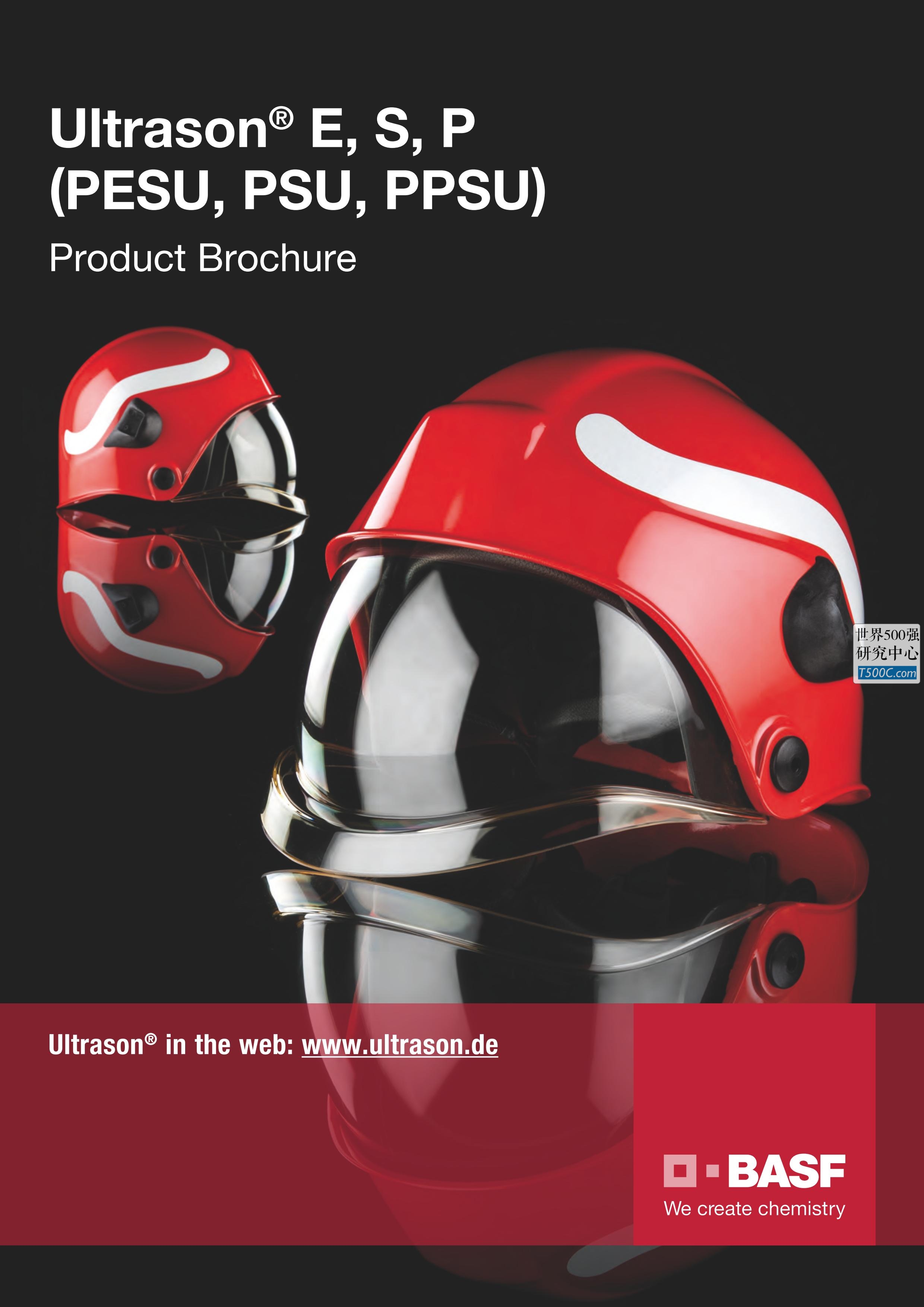 巴斯夫BASF_产品宣传册Brochure_T500C.com_Ultrason brochure