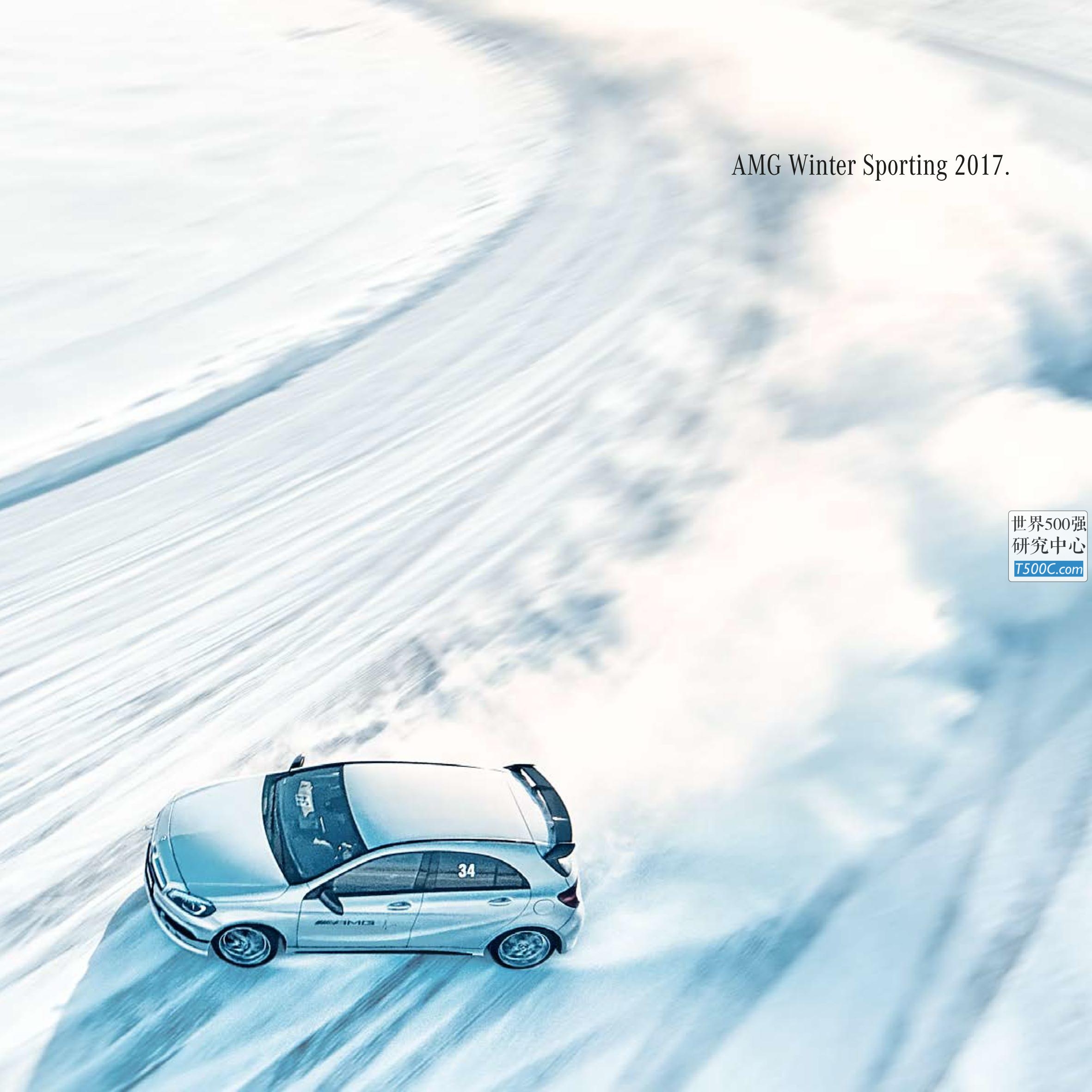 梅赛德斯奔驰MercedesBenzAMG_产品宣传册Brochure_T500C.com_Winter Sporting.pdf