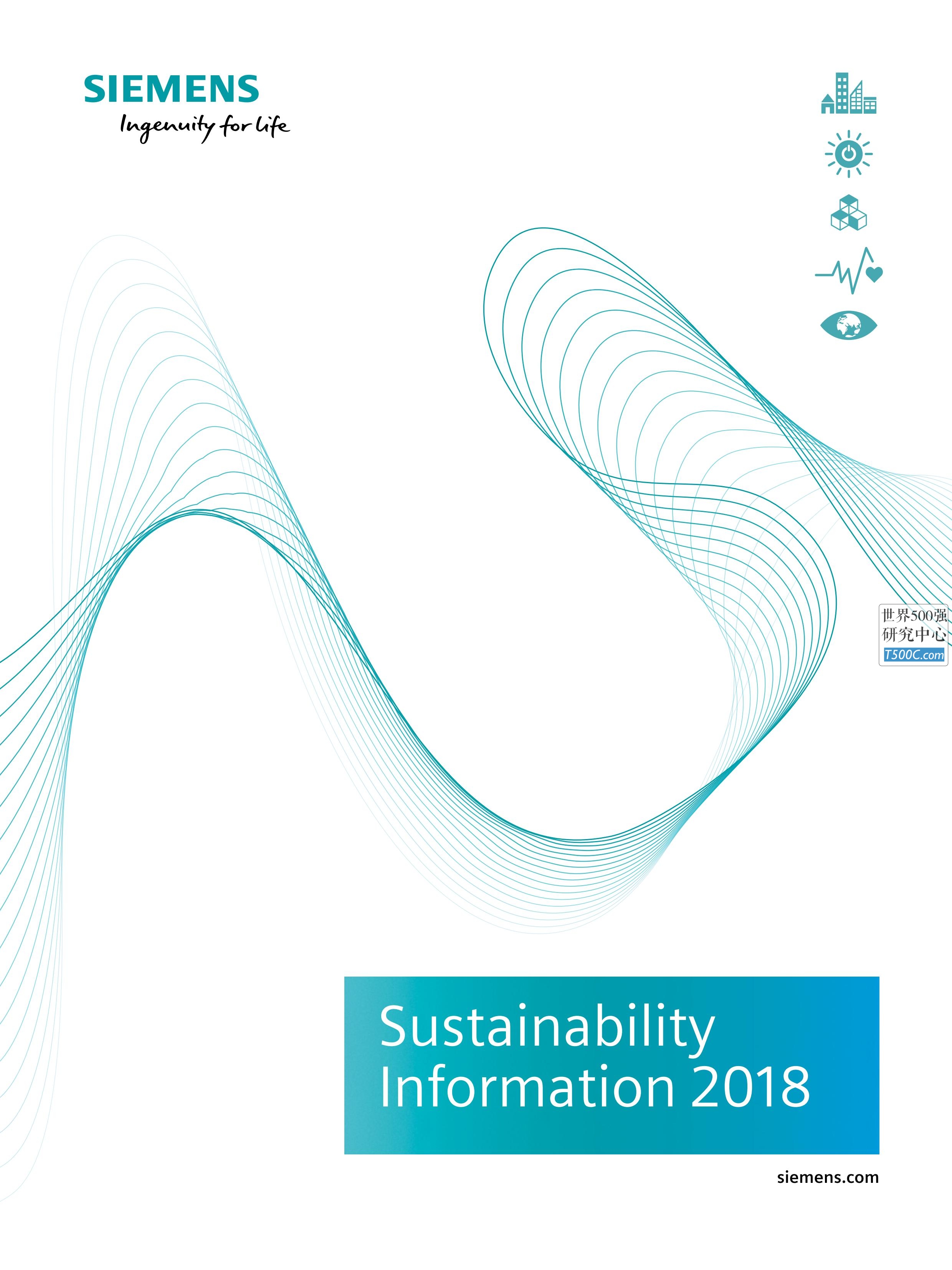 西门子Siemens_可持续发展报告Sustainability_2018