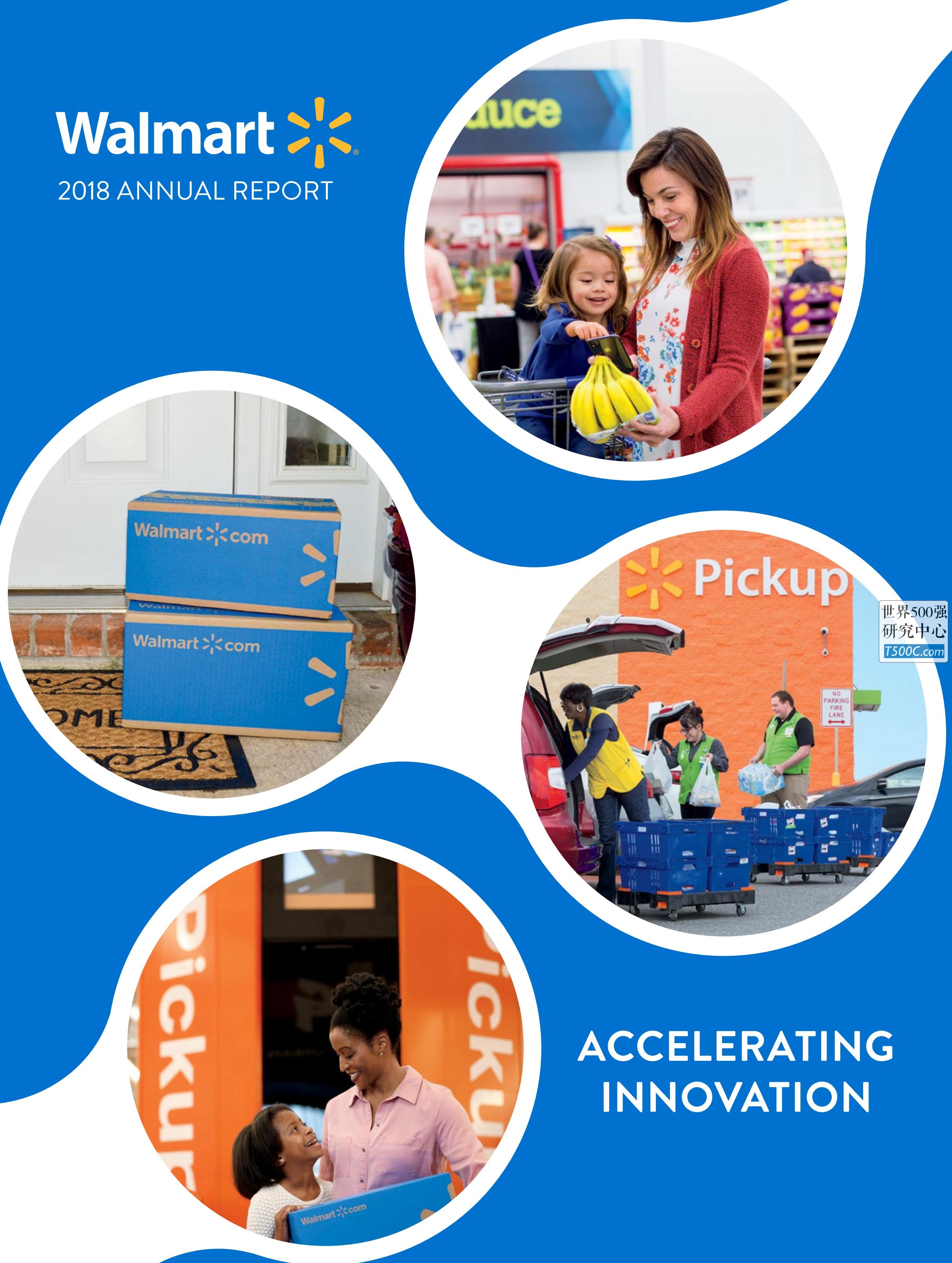 沃尔玛Walmart_年报AnnualReport_2018-世界500强设计研究中心—世界顶级企业设计参考库