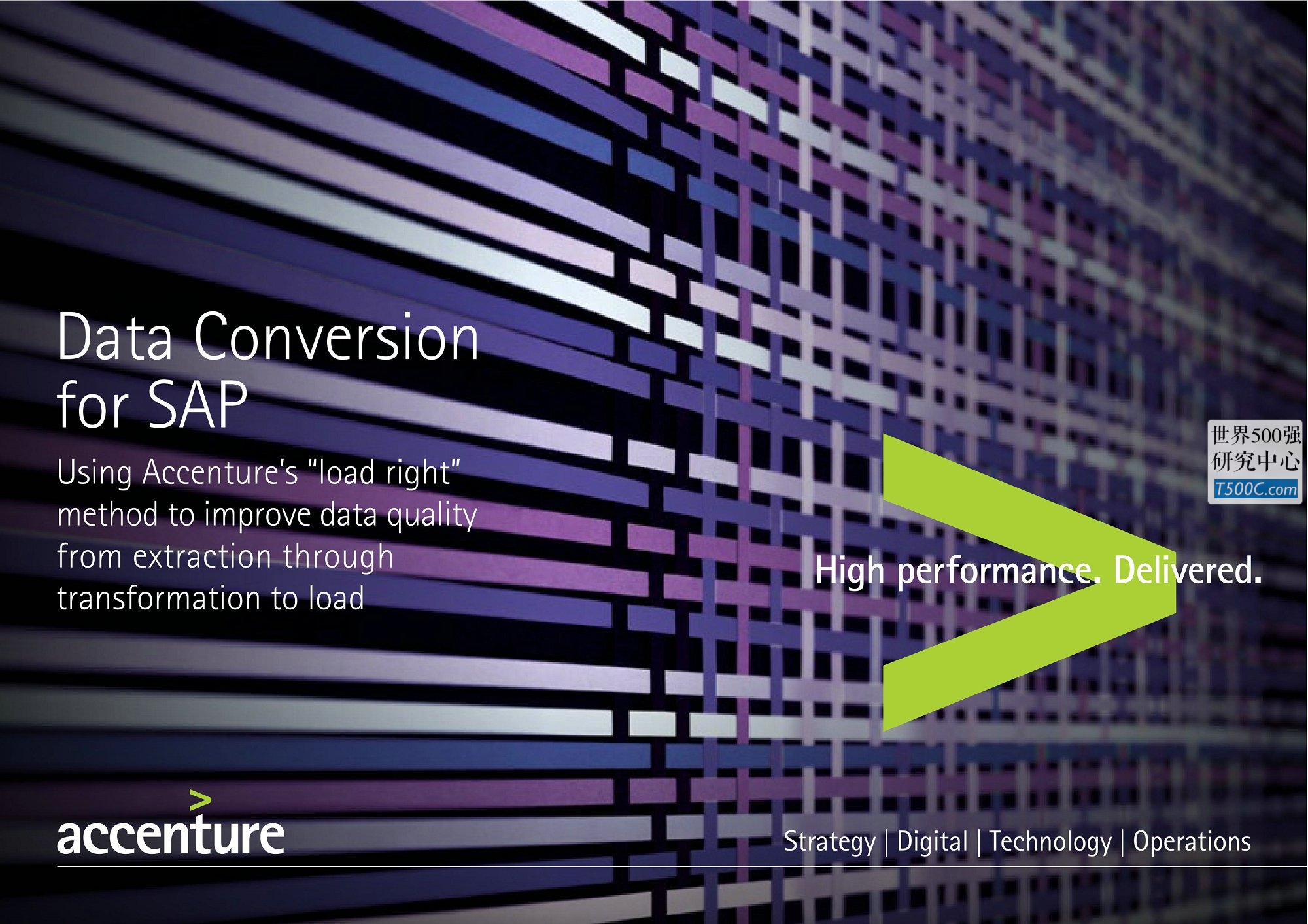 埃森哲Accenture_业务宣传册Brochure_T500C.com_Data-Conversion-For-SAP.pdf