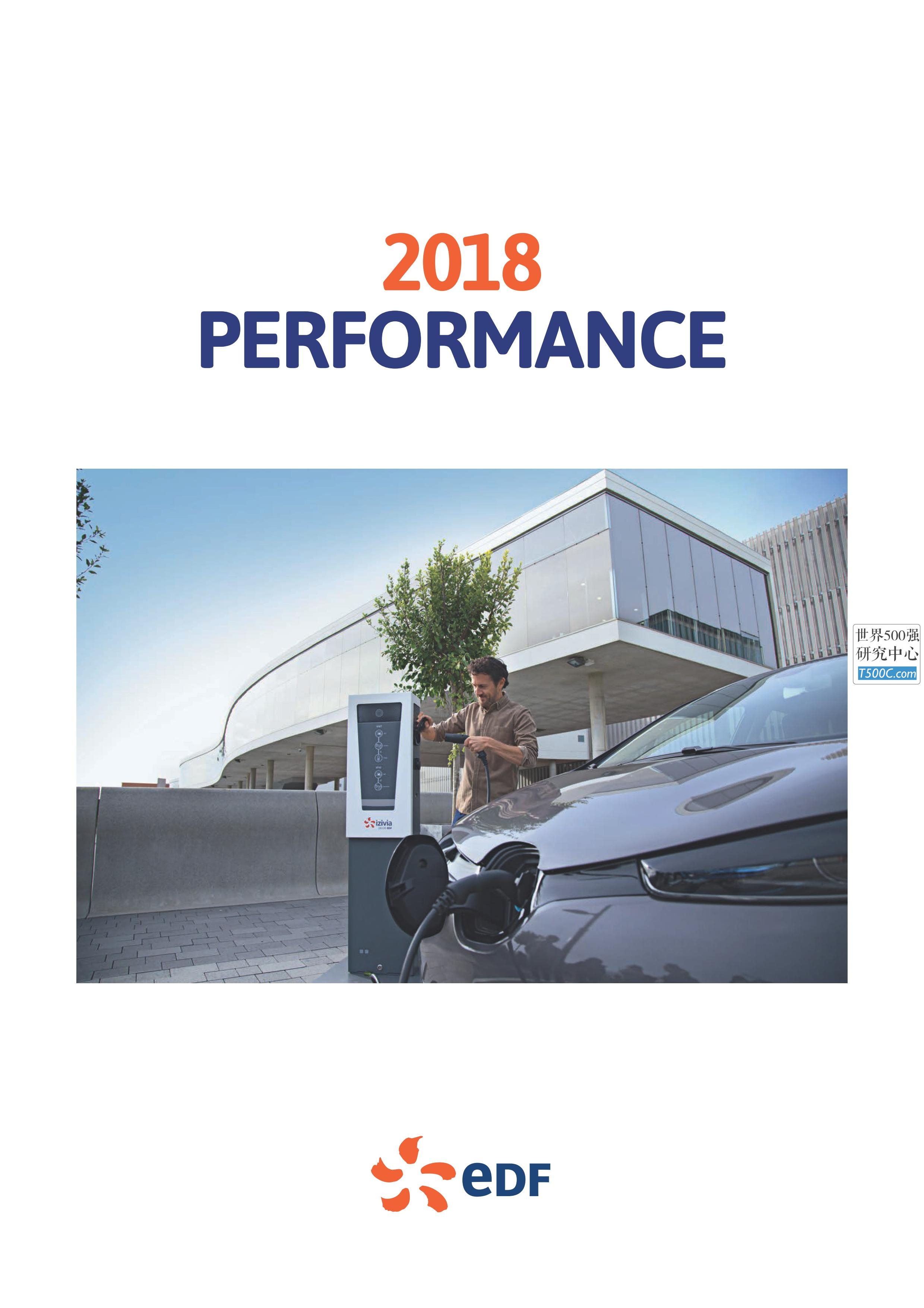 法国电力EDF_年报AnnualReport_2018