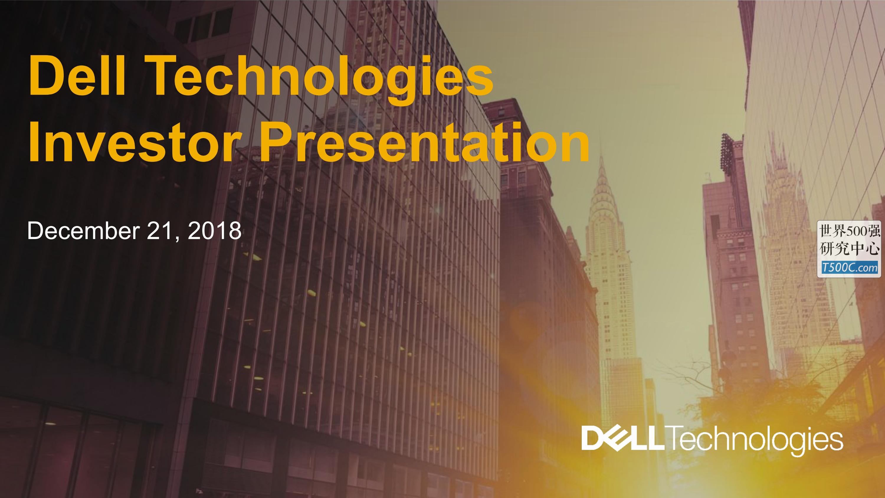 戴尔Dell_PPT样式_2018_T500C.com_Conference Call Presentation.pdf