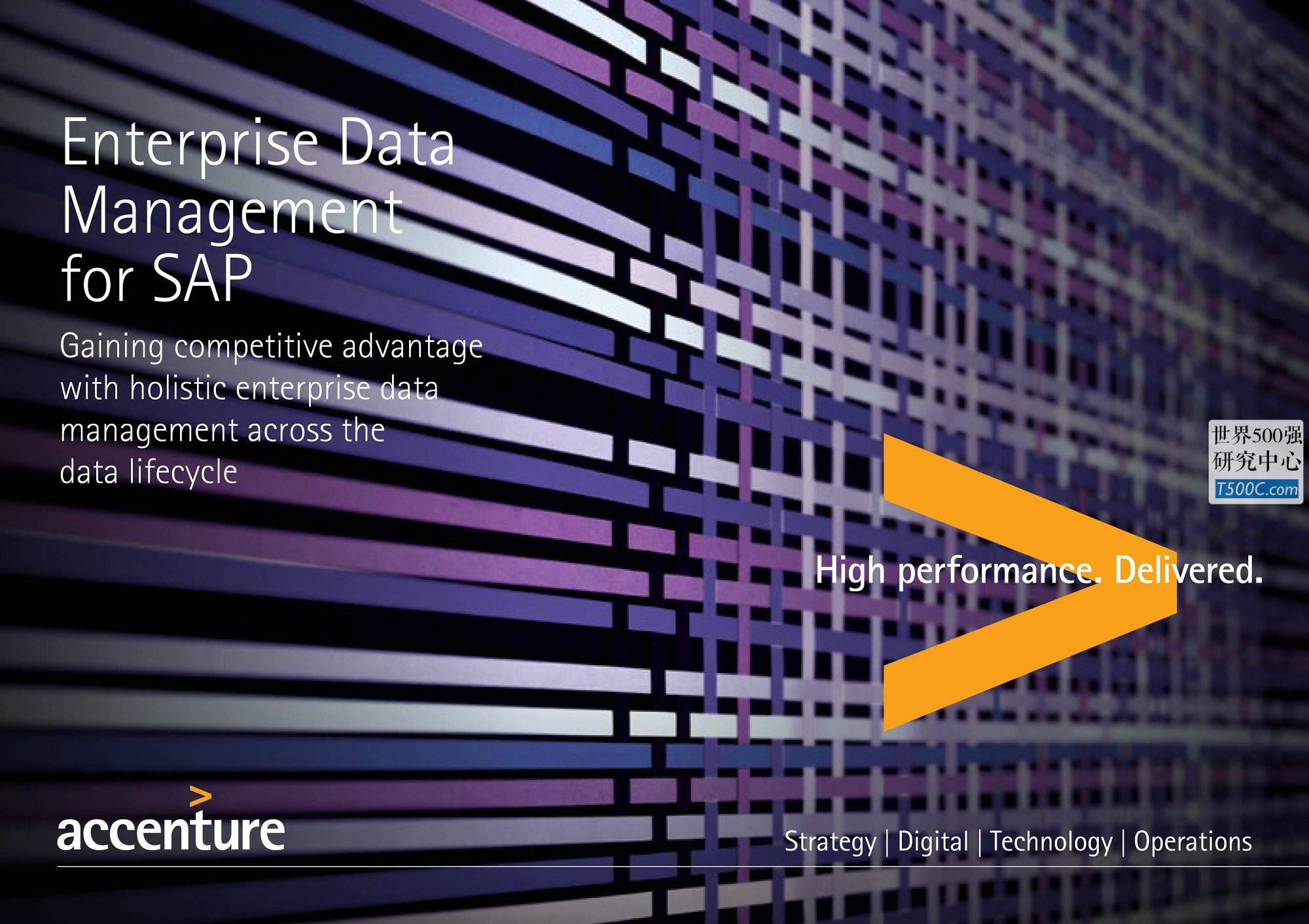 埃森哲Accenture_业务宣传册Brochure_T500C.com_Enterprise-Data-Management.pdf