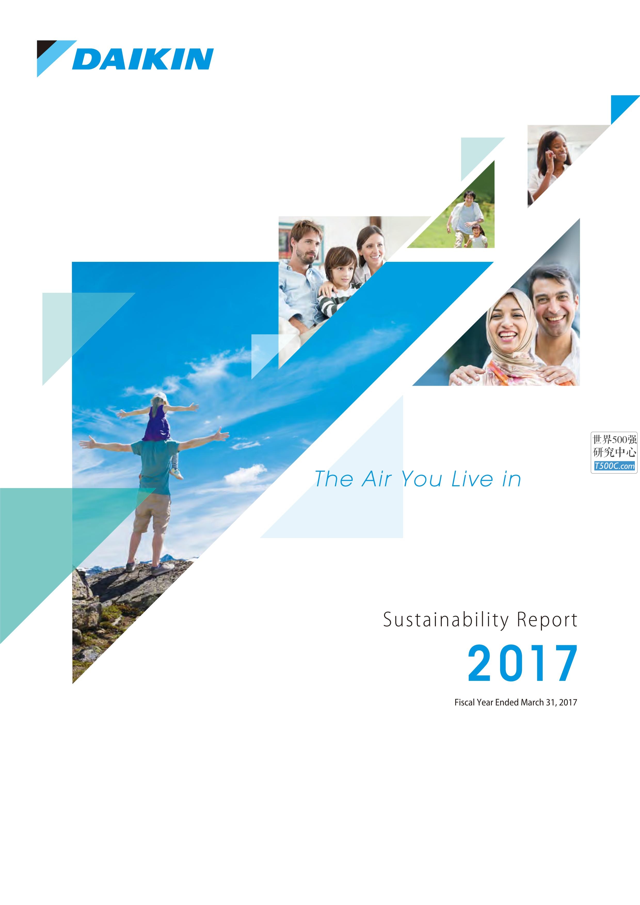 大金工业Daikin_可持续发展报告Sustainability_2017-世界500强设计研究中心—世界顶级企业设计参考库